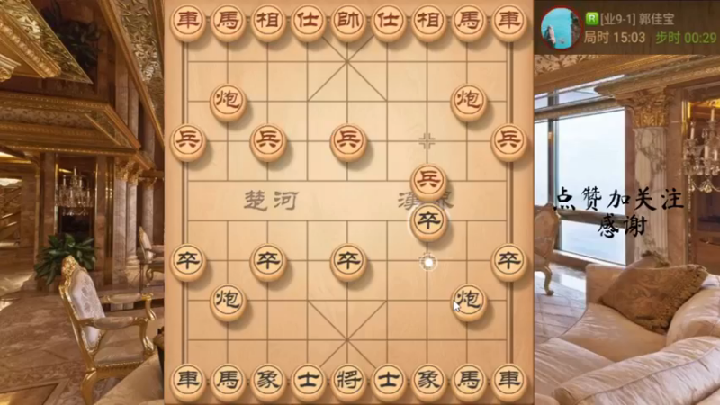 瞎眼狗，妙手送炮铁门栓