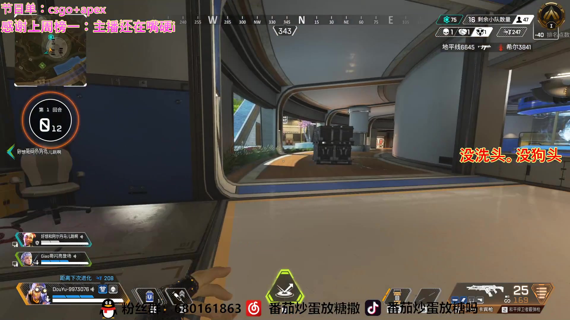 【2023-04-22 19点场】番茄炒蛋放糖吗：主播距你0.52公里 9973076