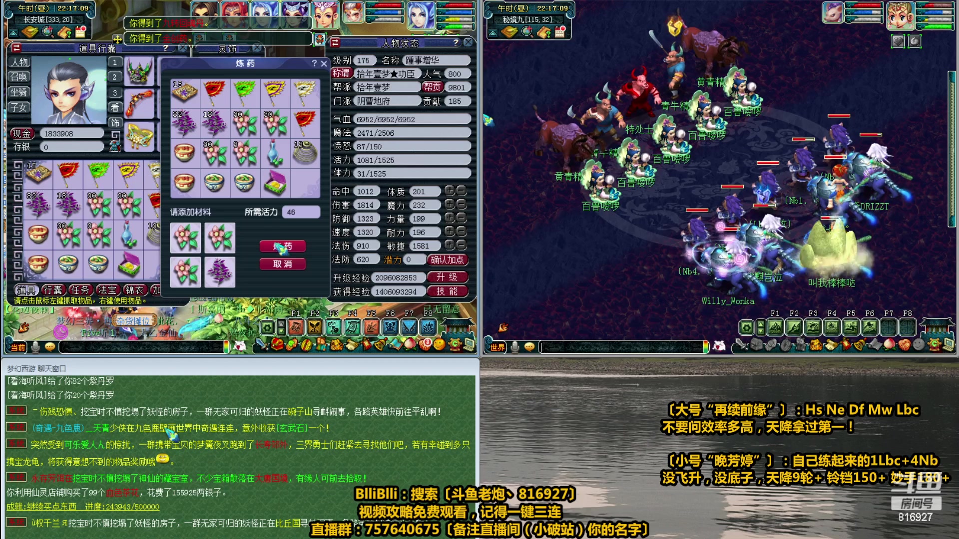 【2023-04-23 21点场】Mhxy炮哥丶：老炮：努力飞升，130#07都不玩！