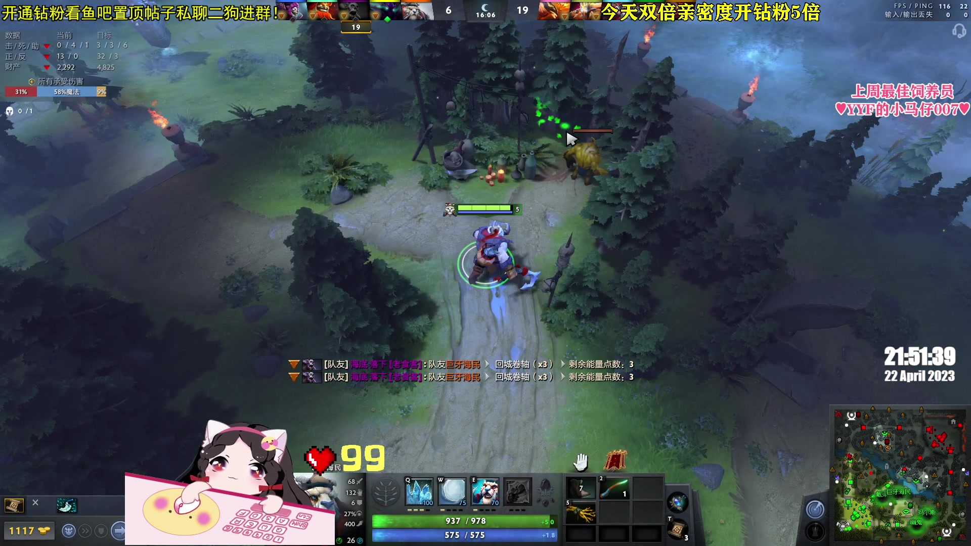 【2023-04-22 21点场】果小果是个弟弟：果小果：游戏小天才来辣！