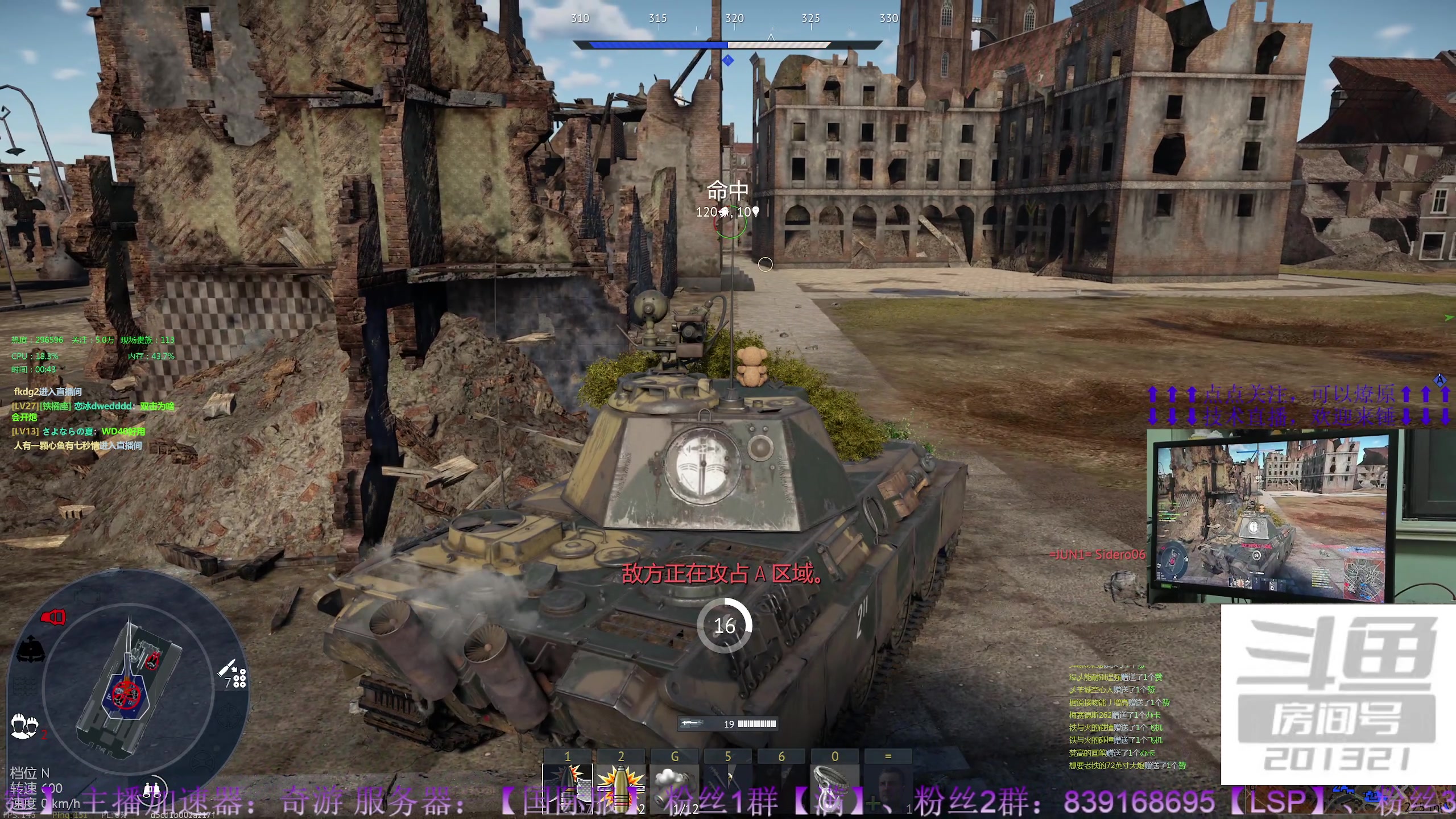 【2023-04-21 00点场】战争雷霆老铁：【战争雷霆】陆空一体军事化网游