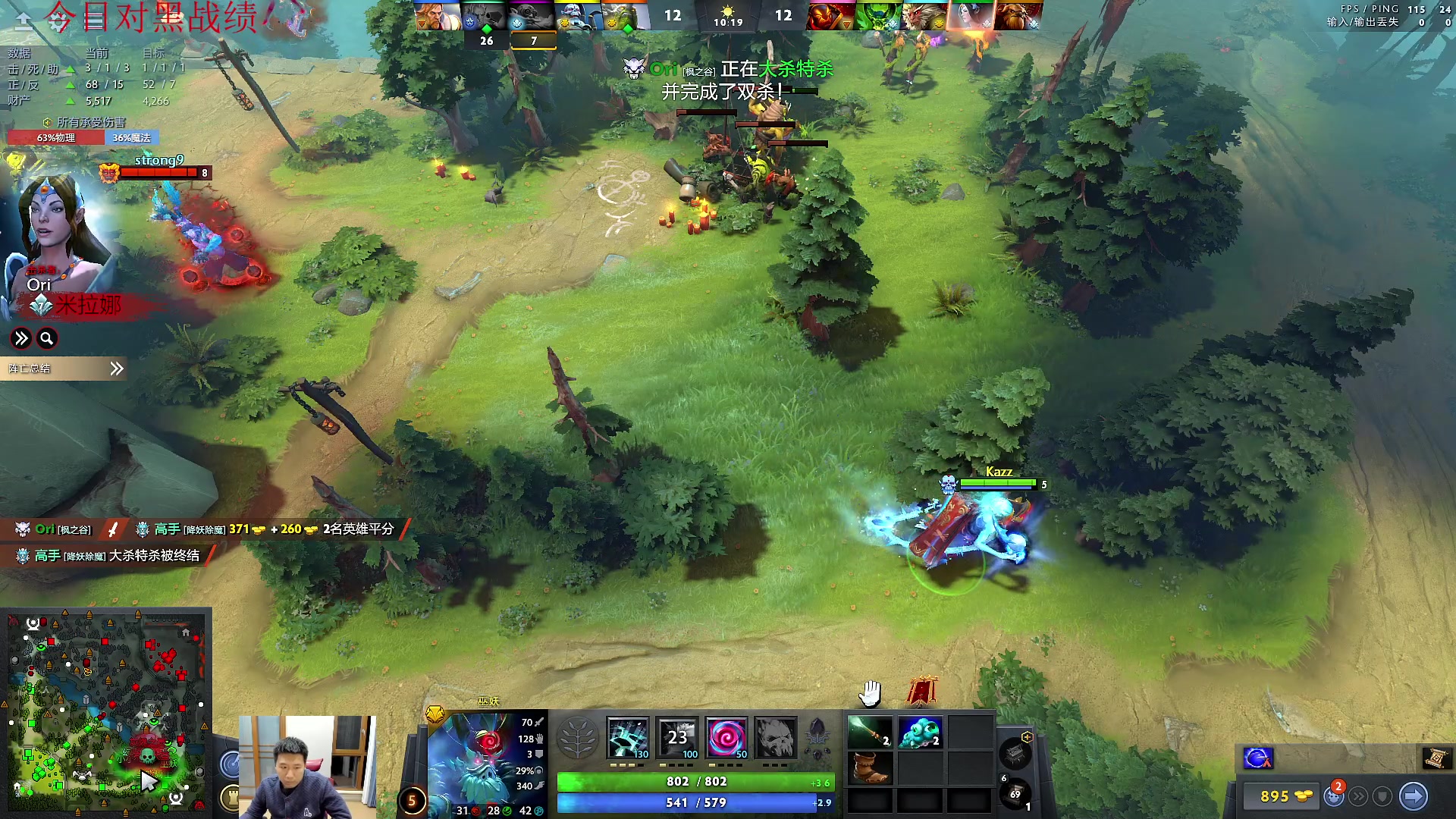 【2023-04-23 18点场】霸气虚幻哥1991：晚上对黑啦！ 73965