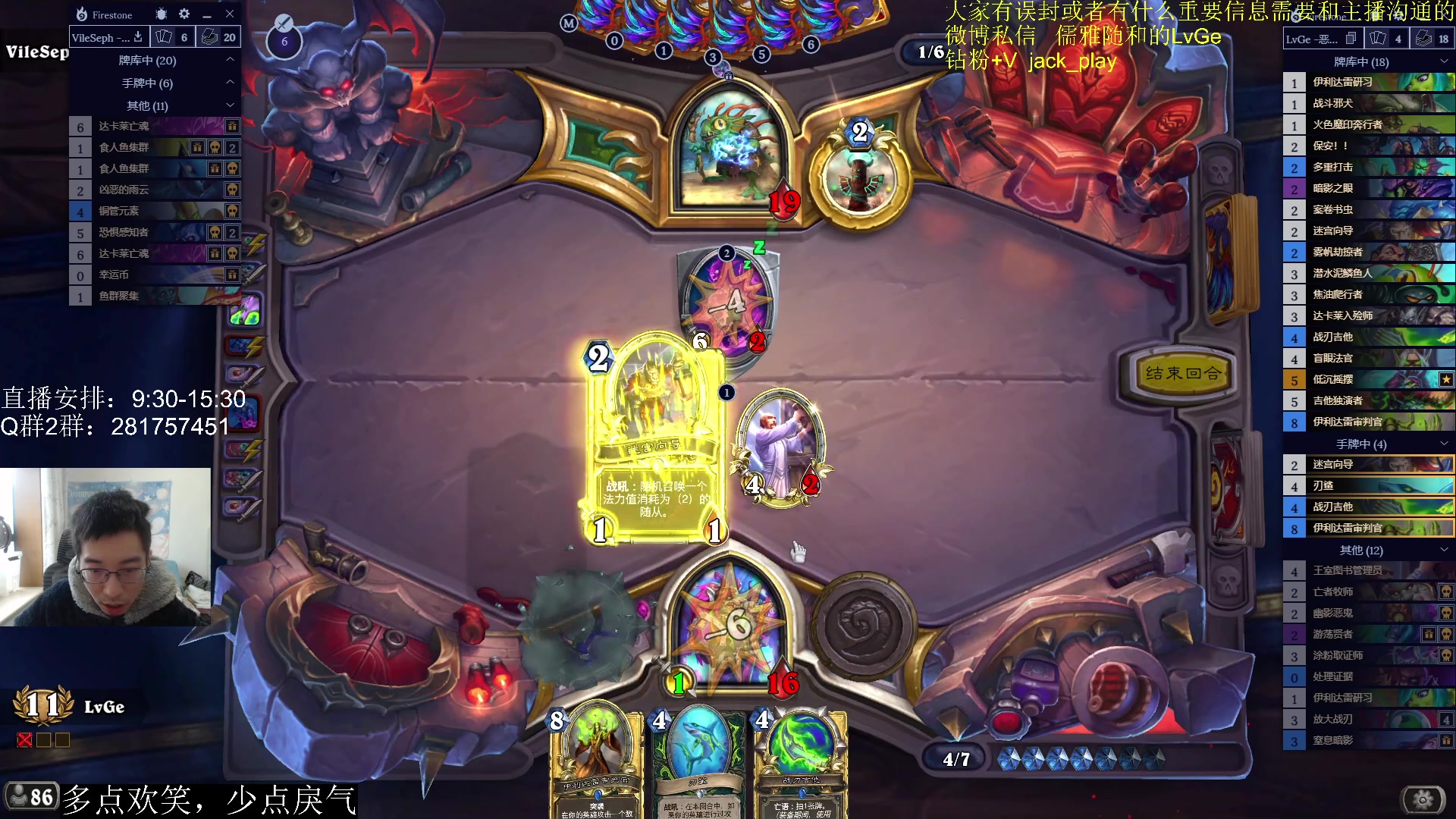 【2023-04-23 11点场】驴鸽LvGe：我又不傻，要打就打