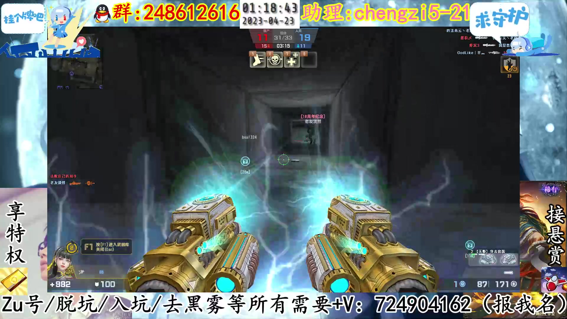 【2023-04-23 00点场】寻丶龙绝：精英星光杯 寻丶龙绝