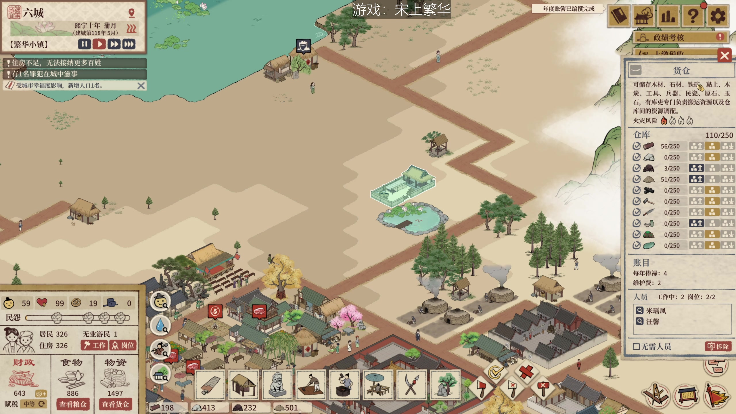 【2023-04-23 17点场】女流66：走马上任咯~~~~