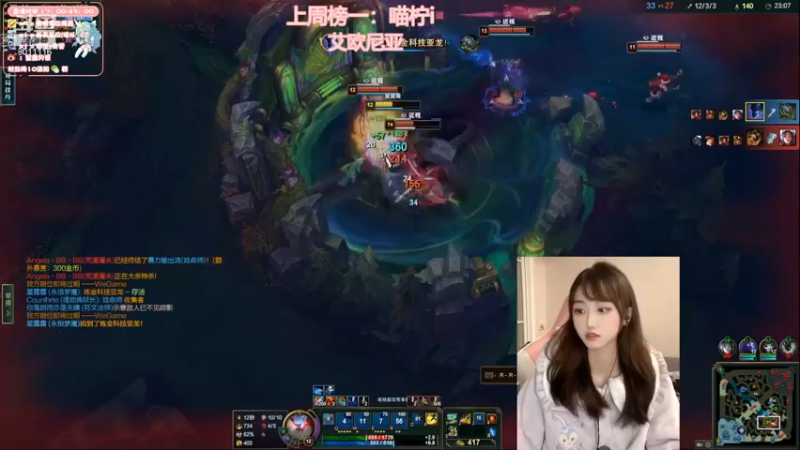 美女小姐姐玩永恒梦魇感觉带不动队友，好累啊