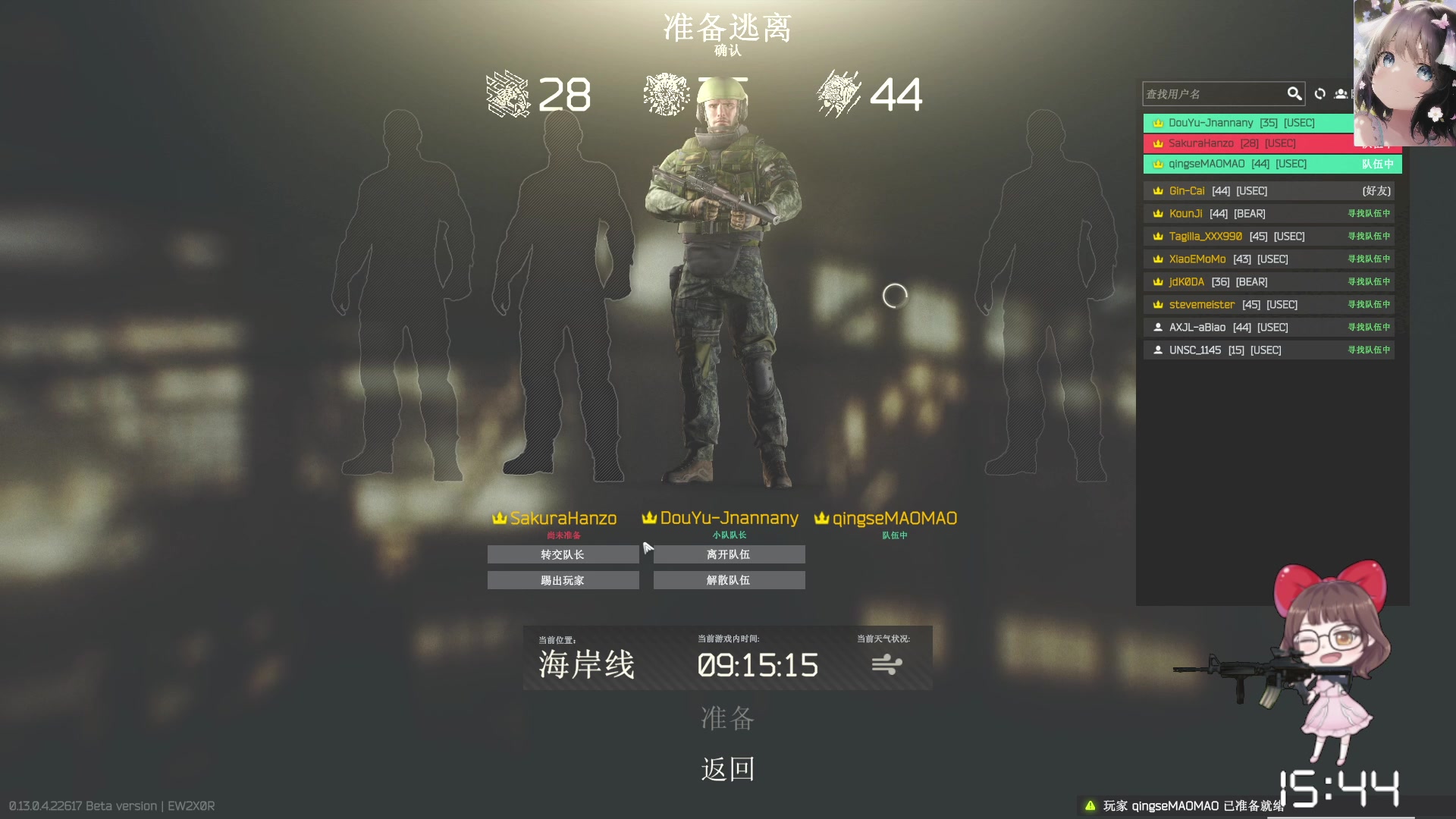 【2023-04-22 15点场】迦南的喃喃呀：欢迎来到海岸线喃团
