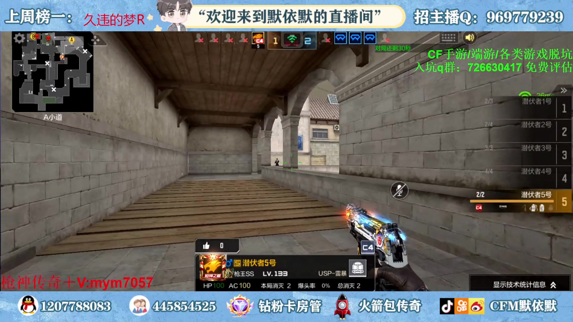 【2023-04-22 21点场】默依默：【赛季倒计时6天】