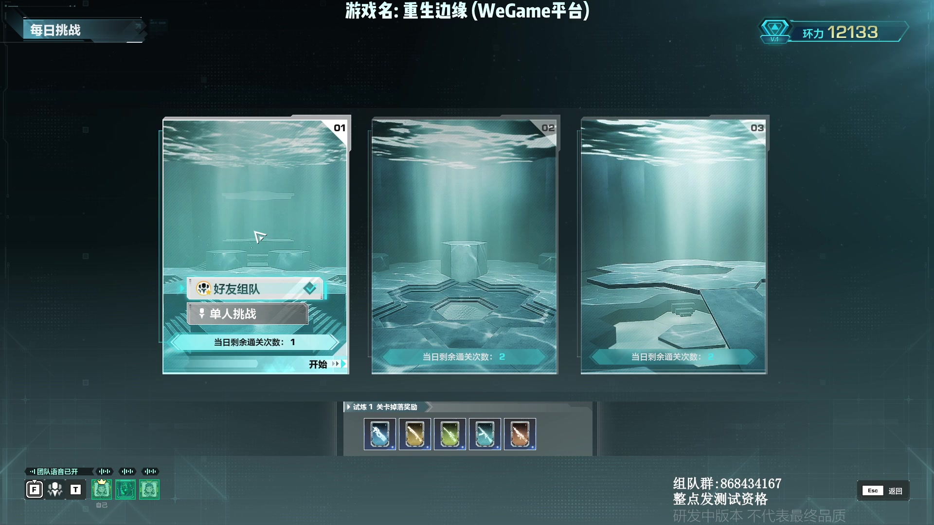 【2023-04-22 22点场】Lifeiwnl：【直播】全通！