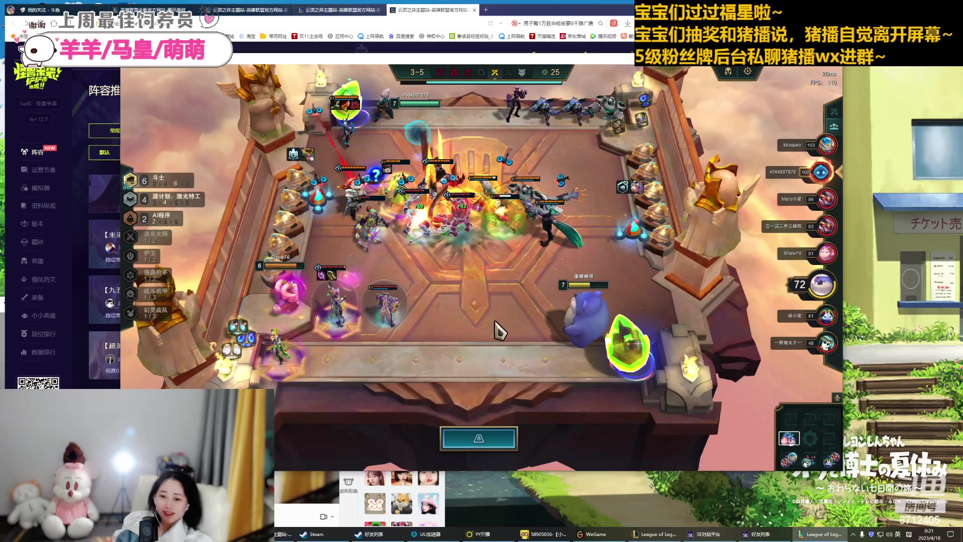 【2023-4-17 23点场】惠娜娜呀:【小奶团】捞门小师妹