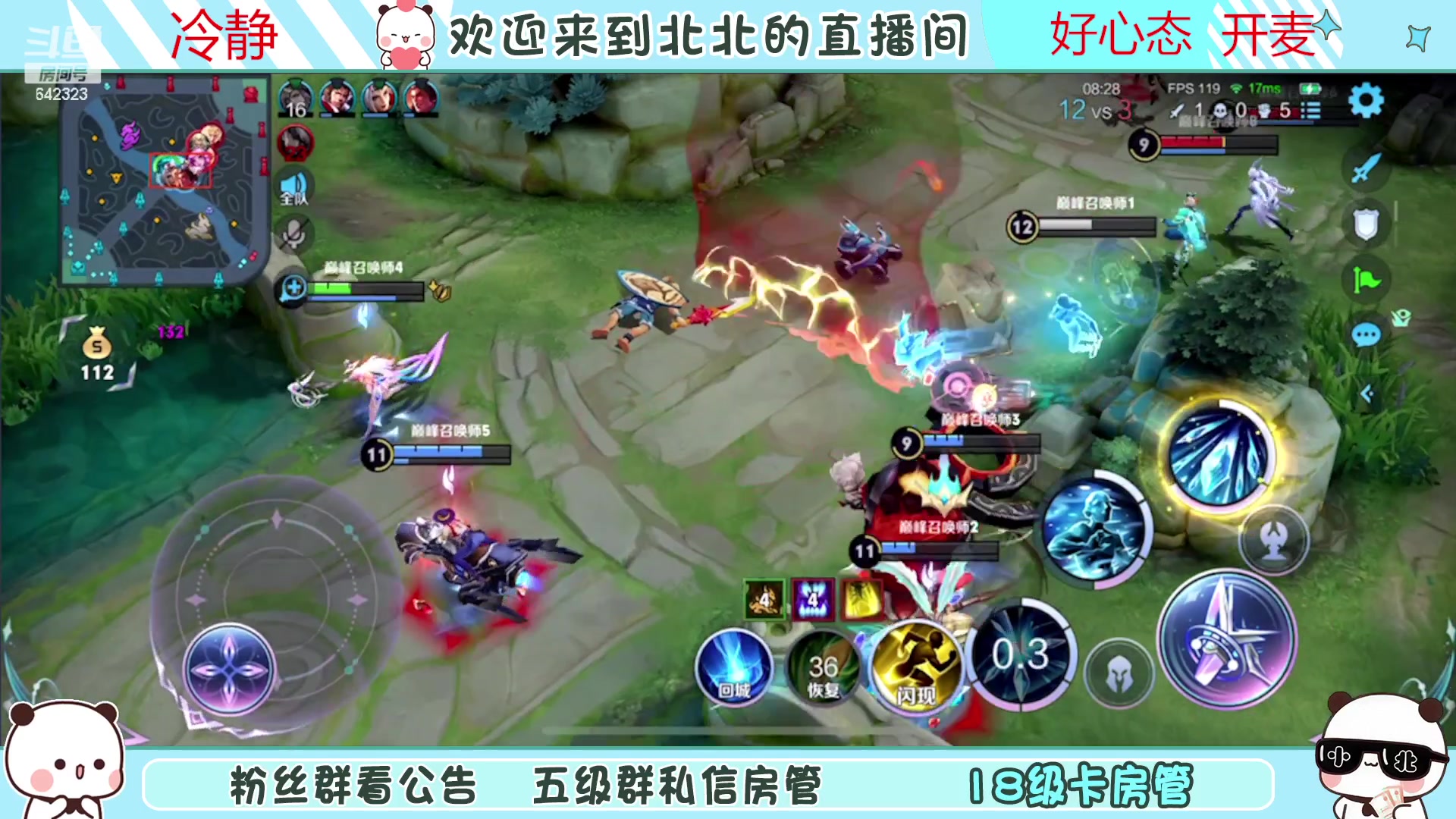 【2023-04-22 15点场】小笨蛋北北：{122段中路} 新赛季加油