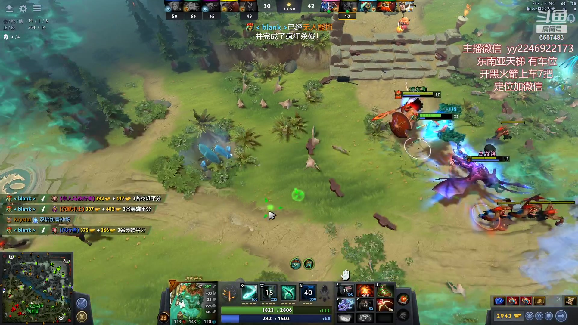 【2023-04-23 15点场】Sumiya丶墨岩彧：小墨带你解读DOTA3新版本!