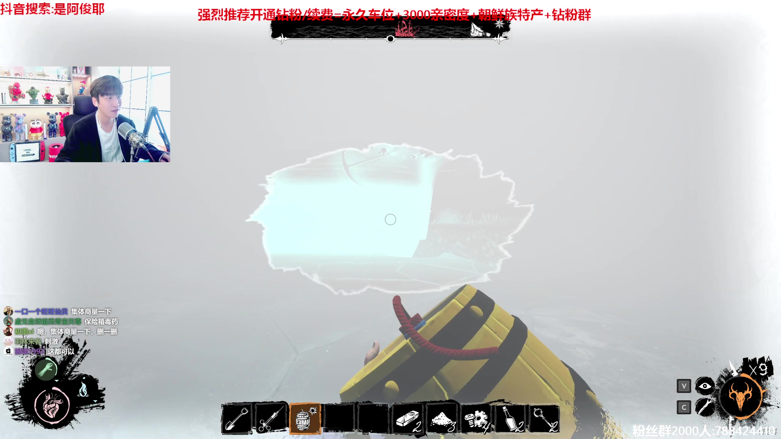 【2023-04-23 13点场】阿俊丶ll：【阿俊】斗鱼第一白给之王！