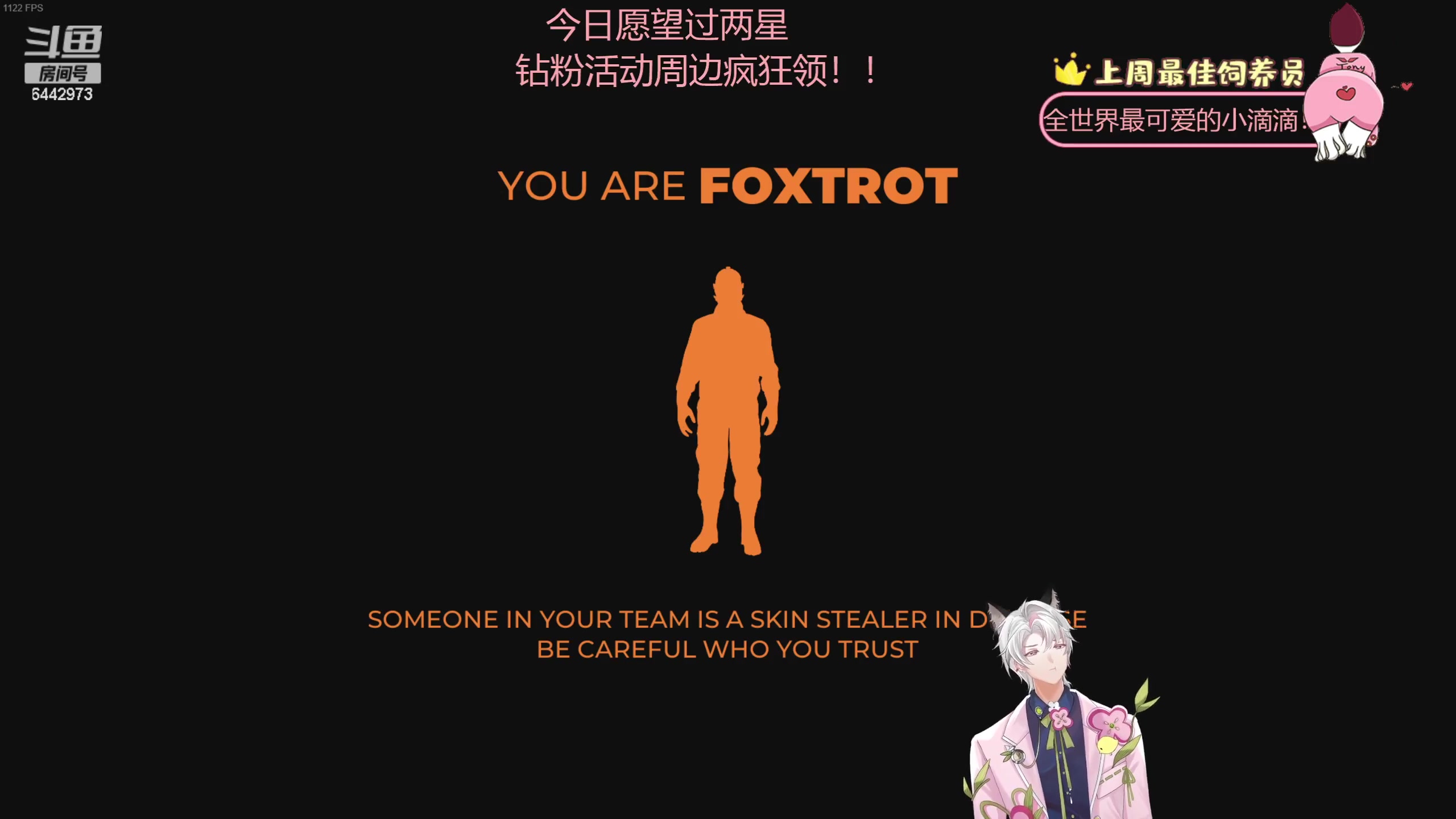 【2023-04-22 22点场】Tony托公子：黄金双倍卡就位！！新人主播报道！！