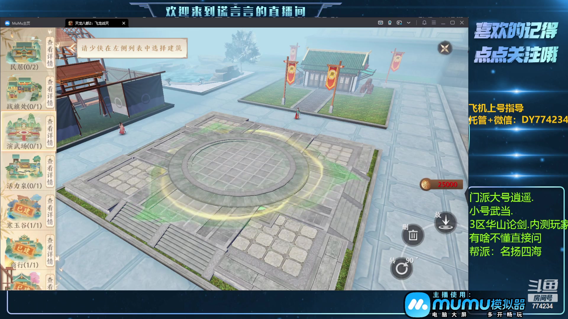 【2023-04-23 00点场】谎言言0V0：低氪玩家来看........来玩