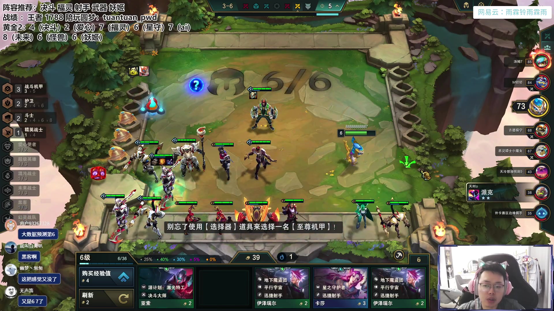 【2023-04-23 15点场】迅哥丶雨霖铃：云巅开冲啦！！