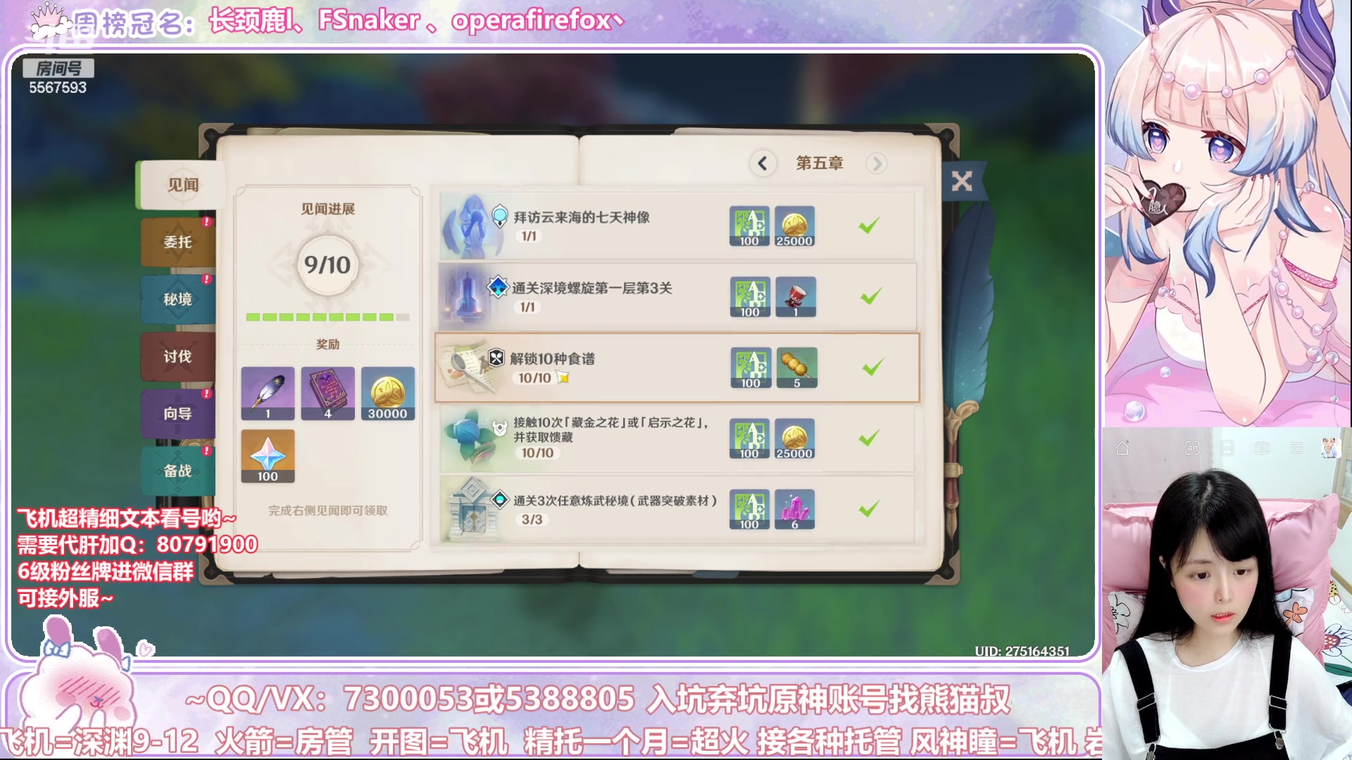 【2023-04-20 19点场】Super肉提姆：【肉肉】看号深渊各种肝~