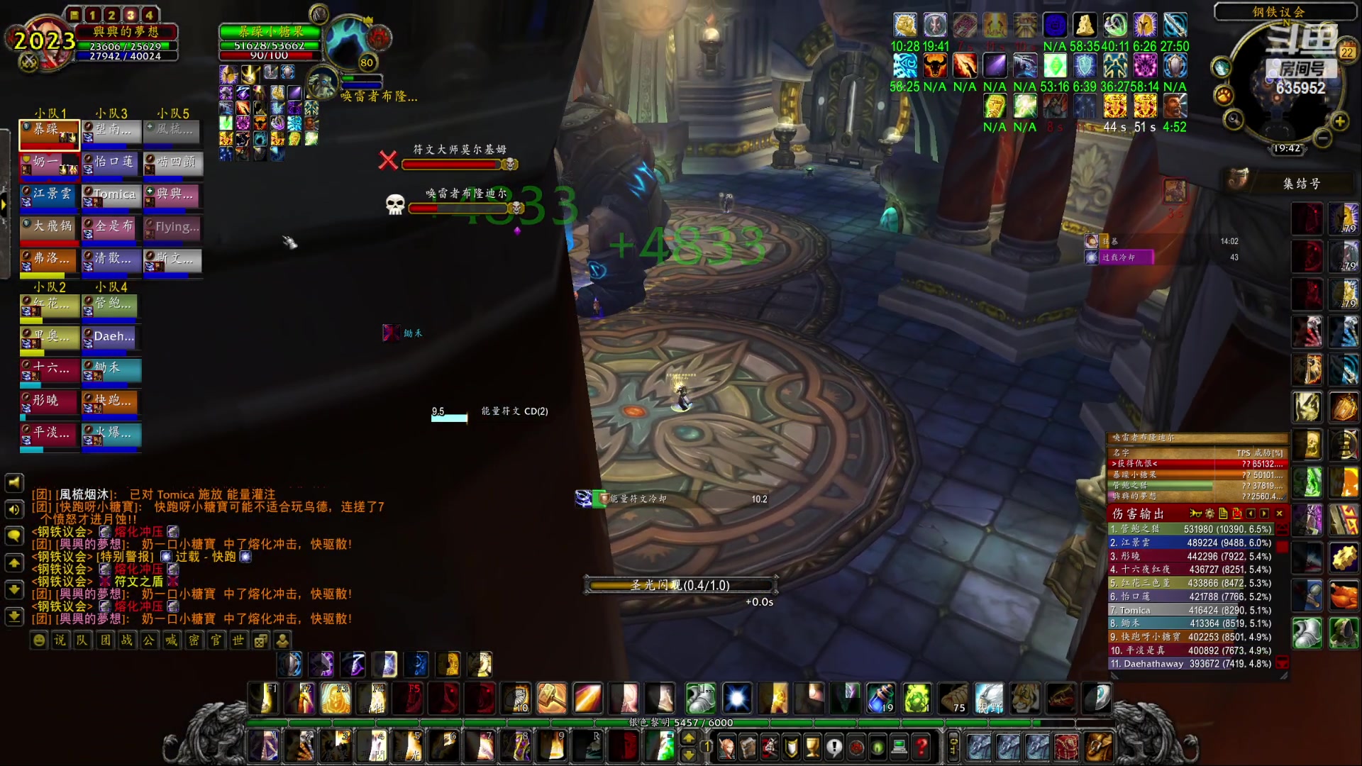 【2023-04-22 19点场】兴兴的梦想：伊佛斯-画质改不了码率限定！635952