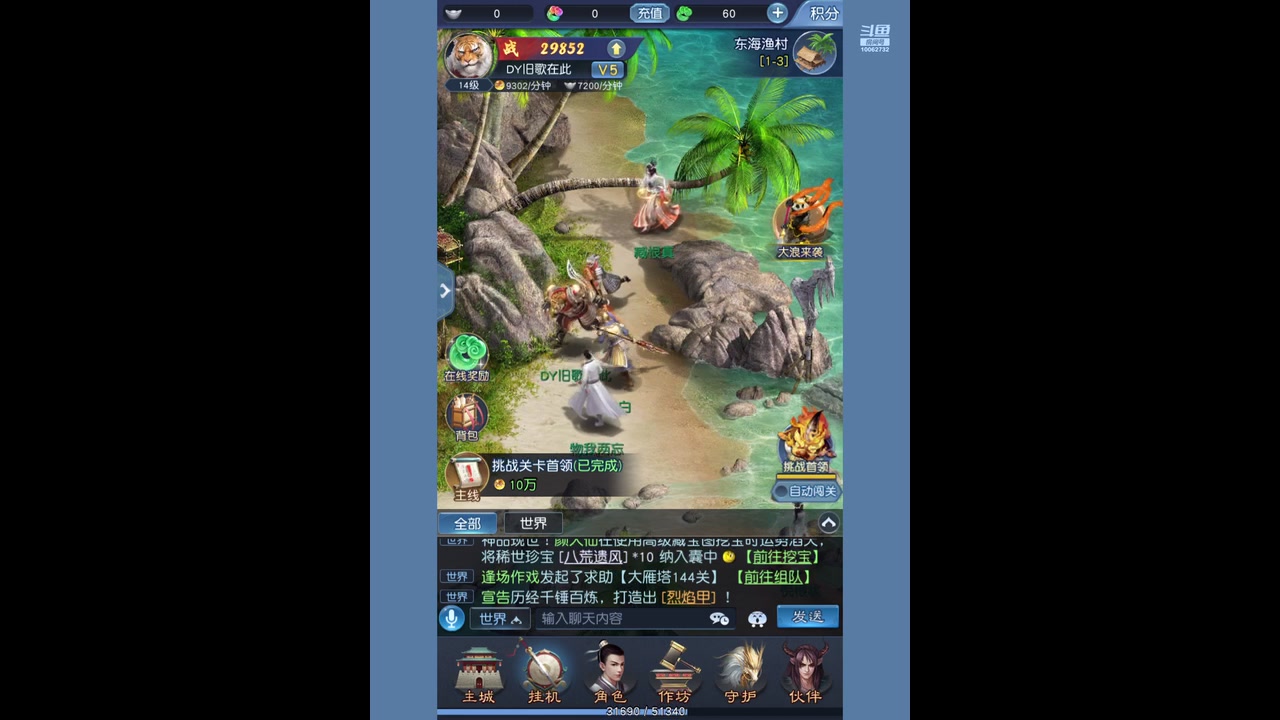 【2023-04-23 16点场】旧歌在此：最强战士在线