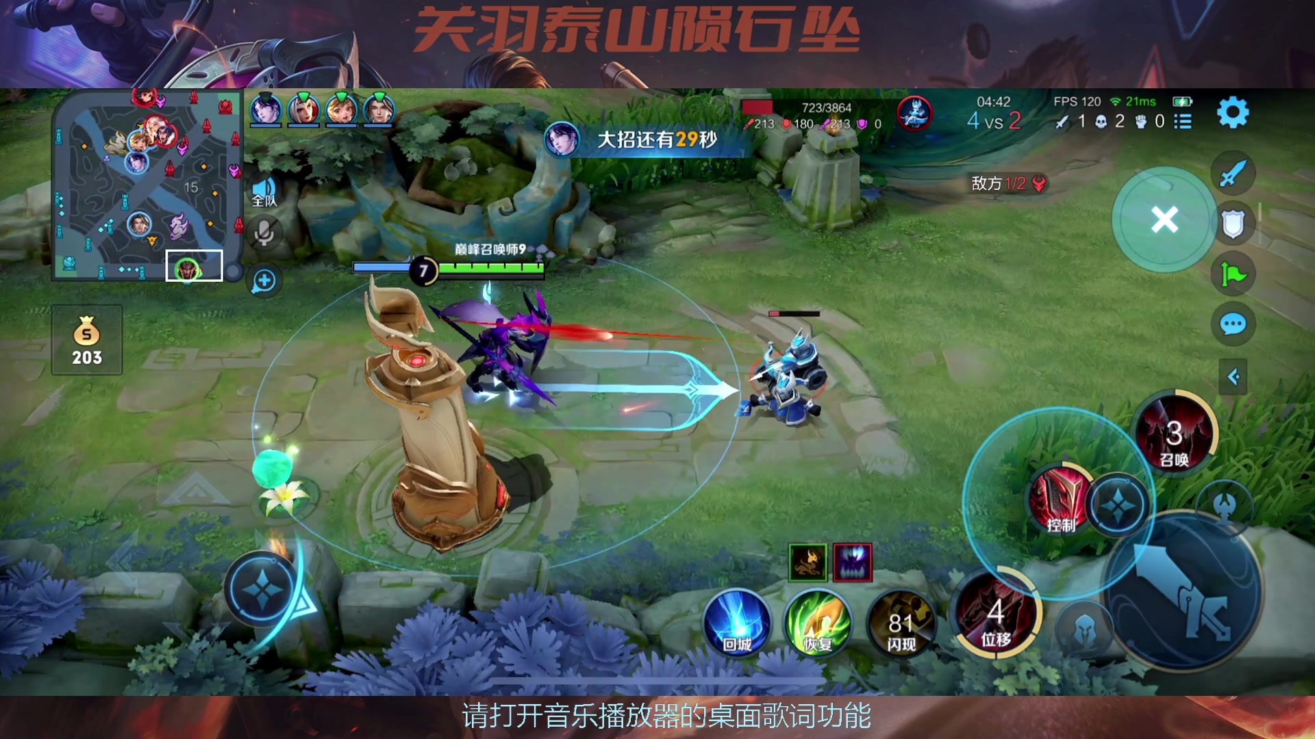 【2023-04-23 19点场】苏打锋：苏打锋 终极关羽蒙恬！