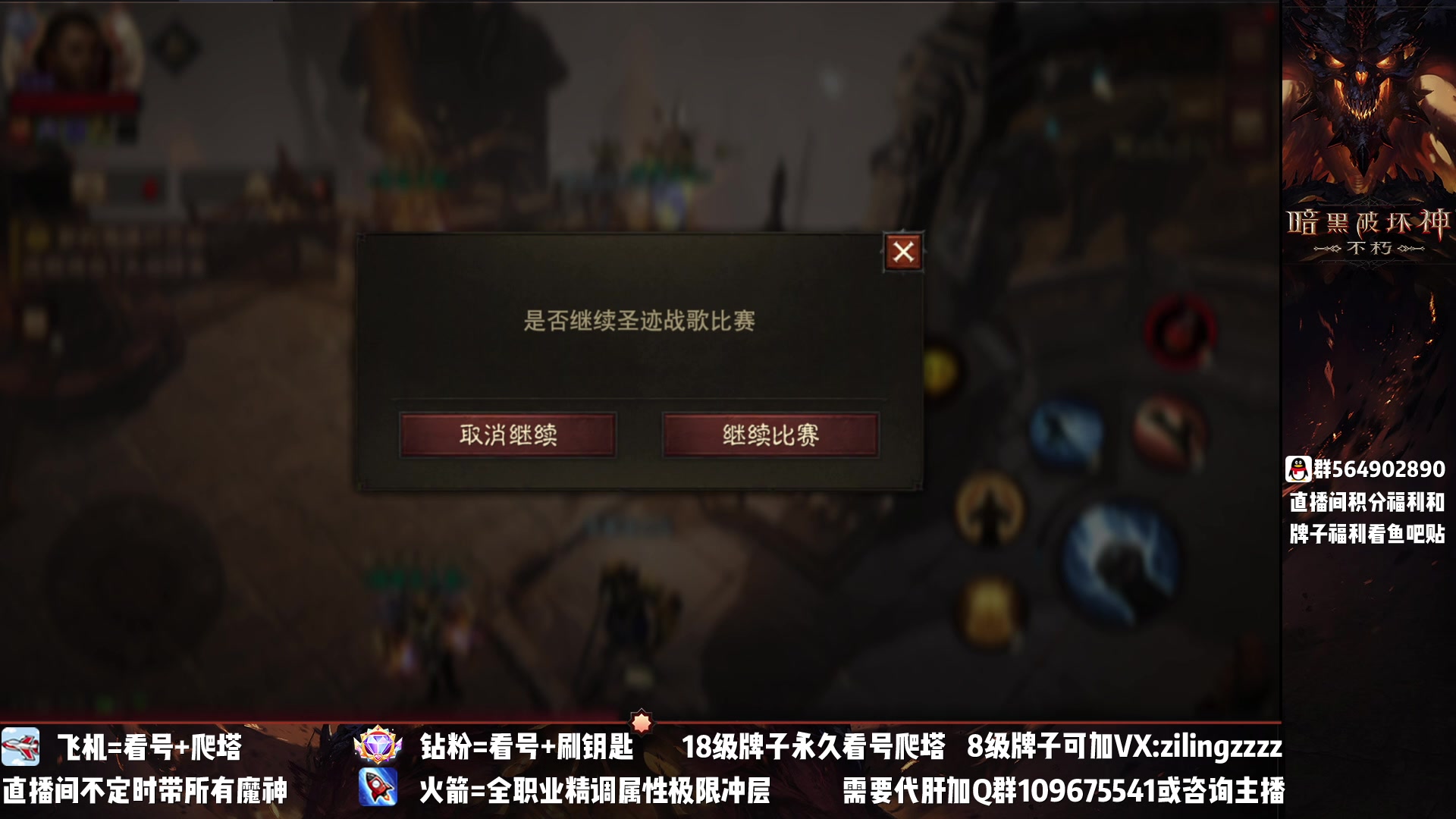 【2023-04-22 23点场】紫灵z：紫灵：满宝石武僧战场冲