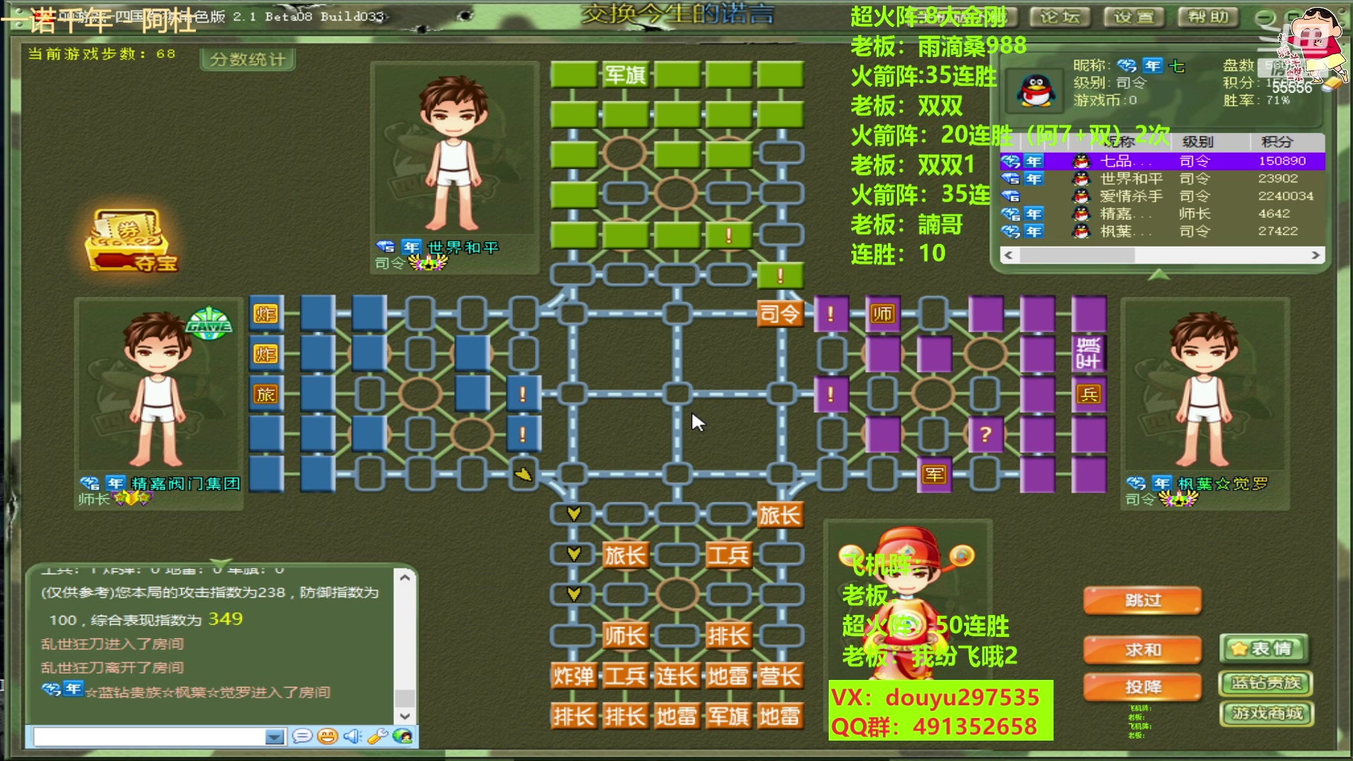 【2023-04-23 14点场】恶蚊子：今天要猛！！！ 55556