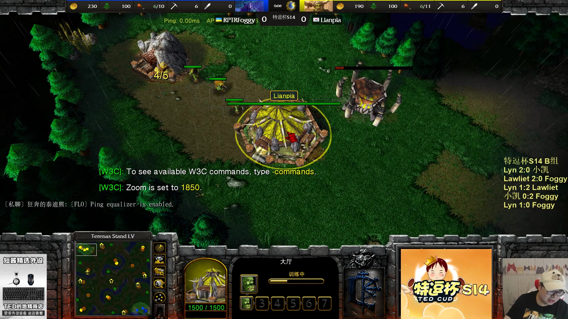 【2023-04-23 22点场】War3TeD：【直播中】7点特逗杯S14 Lyn登场