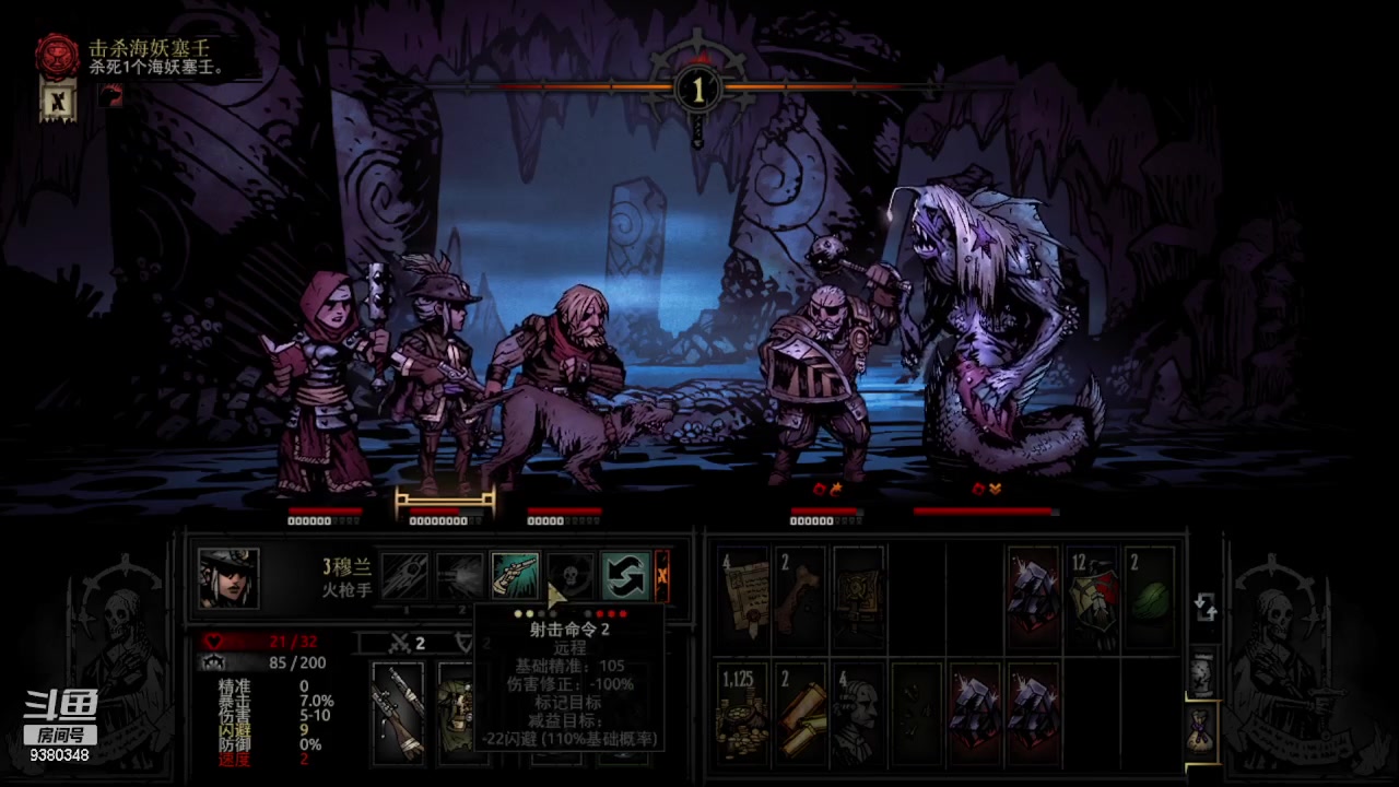 【2023-04-22 15点场】呆头浩：Darkest Dungeon！办卡支持