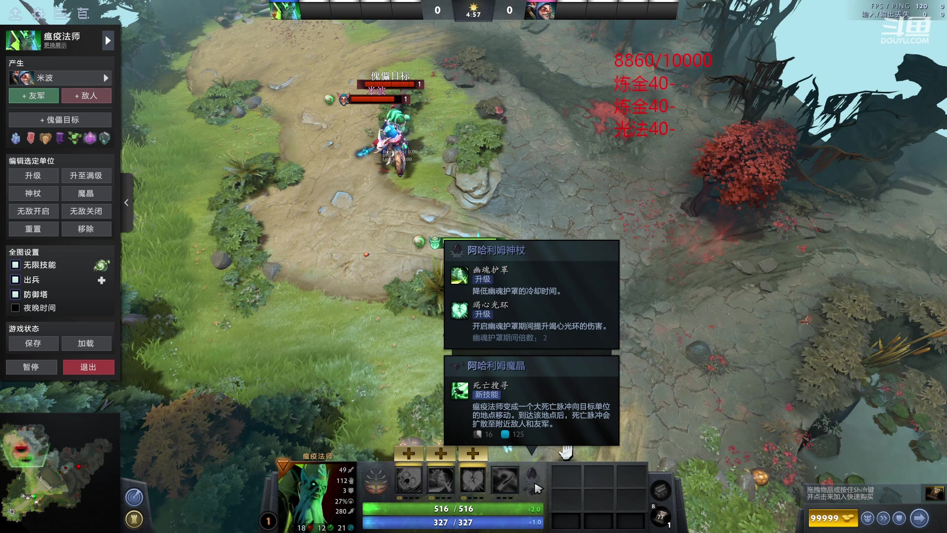 【2023-04-23 12点场】踏上征途167：万分直播间  快速切入新版本