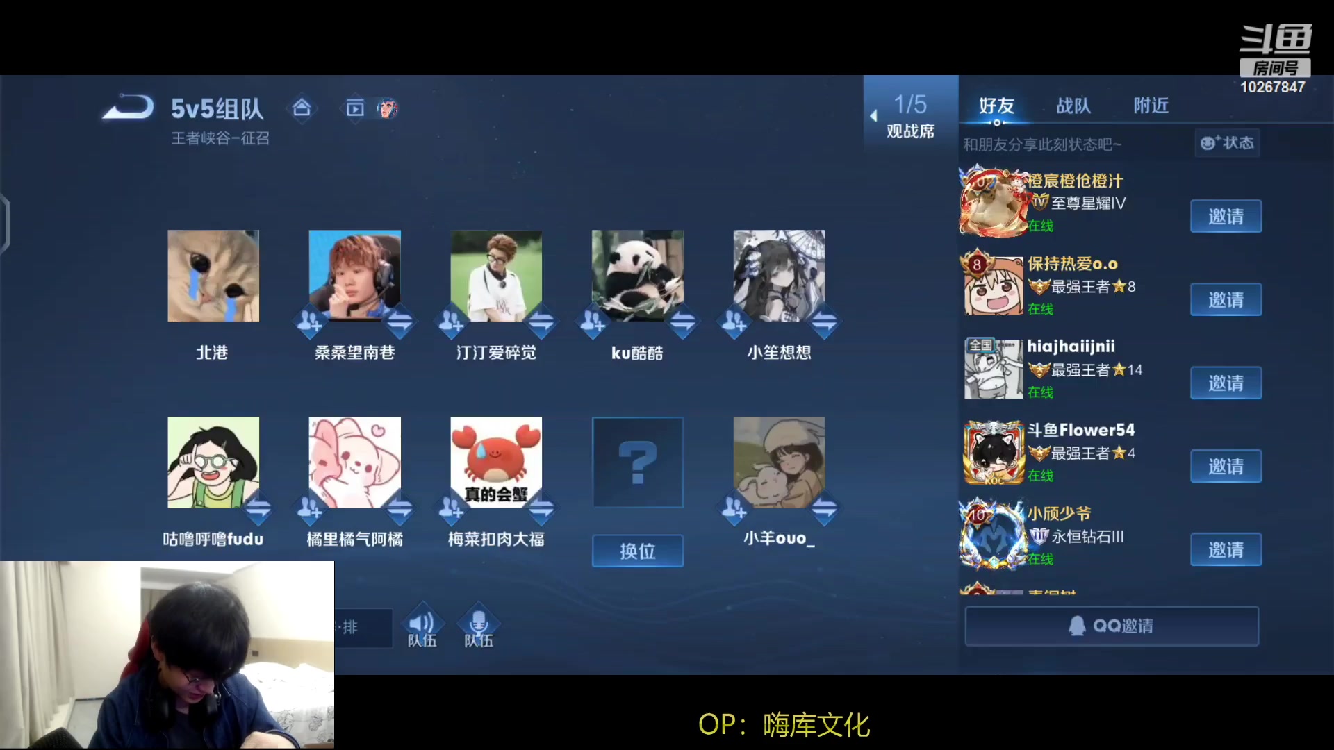 【2023-4-22 18点场】北港ovo:7-9点水友赛~