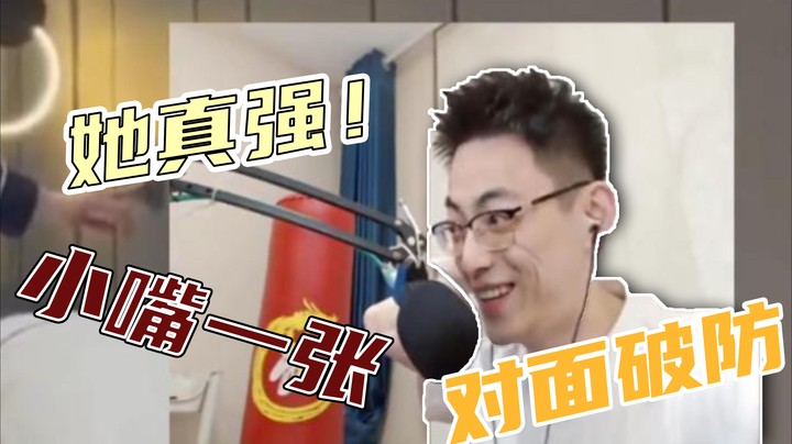 她真的我哭死