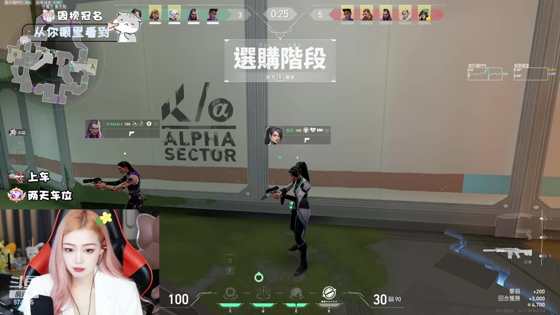 【2023-04-22 19点场】李李李小花：有位置 眼睛肿啦~