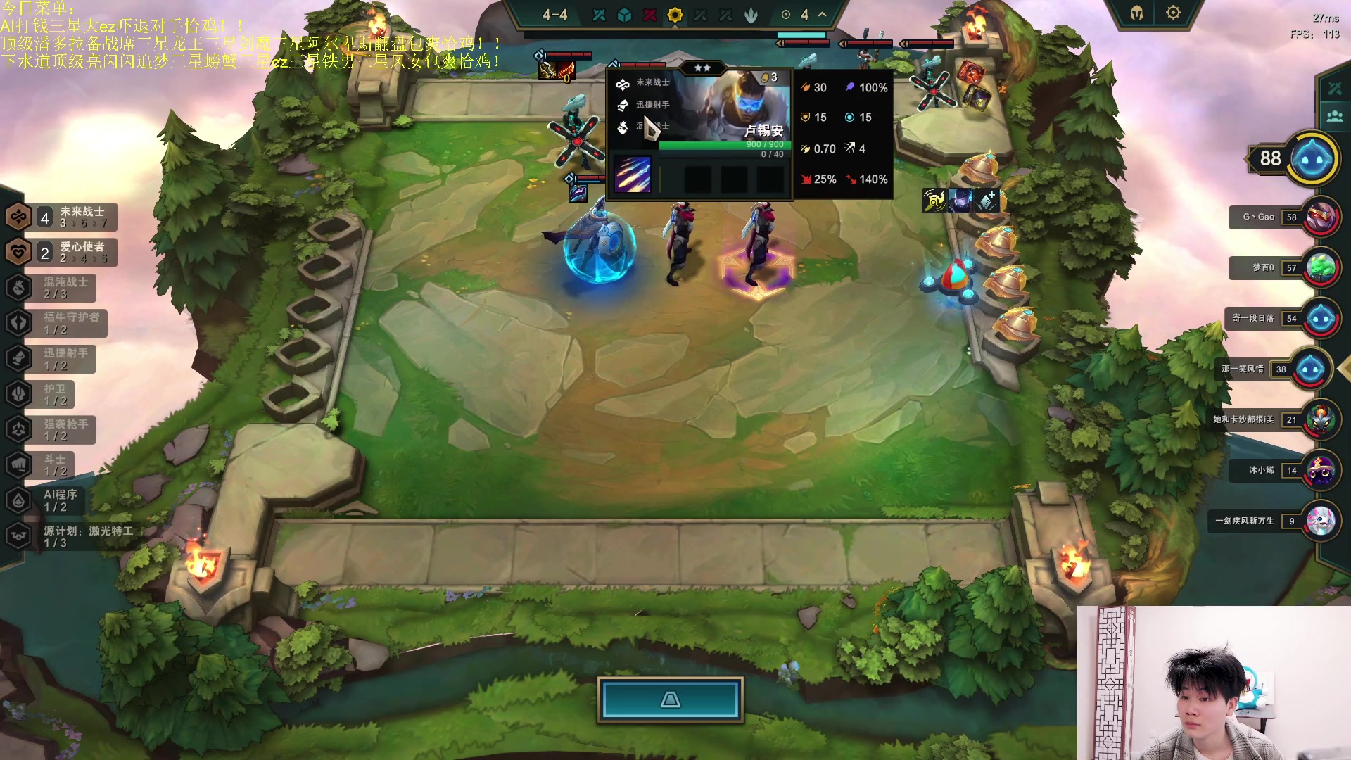 【2023-04-22 22点场】是小柒鸭XQ：只会赌六魔道七层追梦！