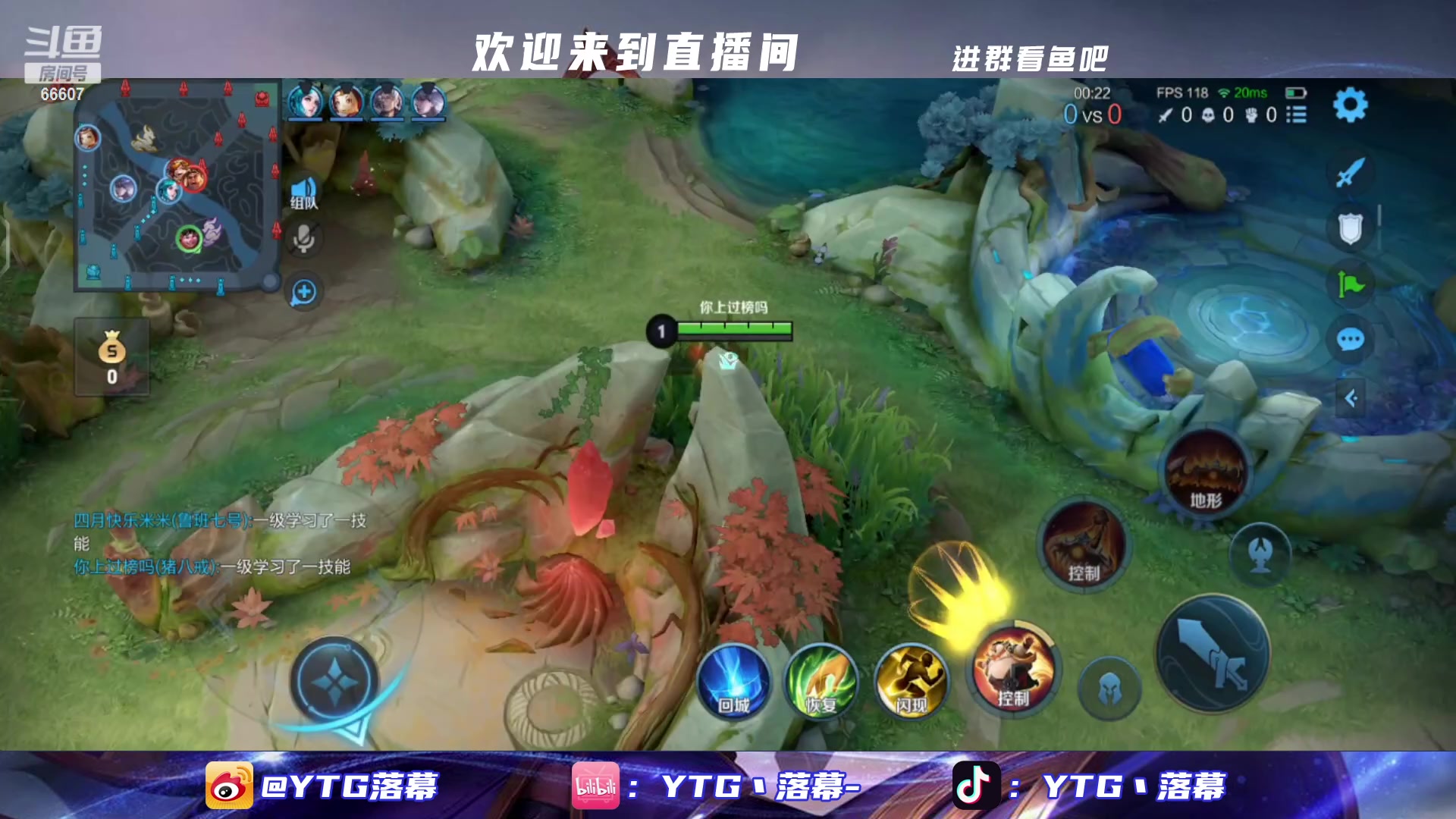 【2023-04-23 21点场】YTG丶落幕：成都AG VS 广州TTG