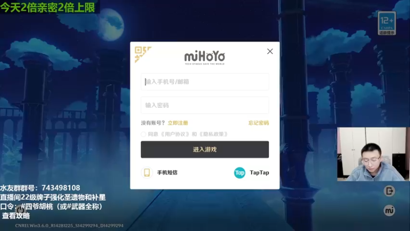 【2023-04-21 20点场】原神龙四爷：没事儿看老四，解压又励志！