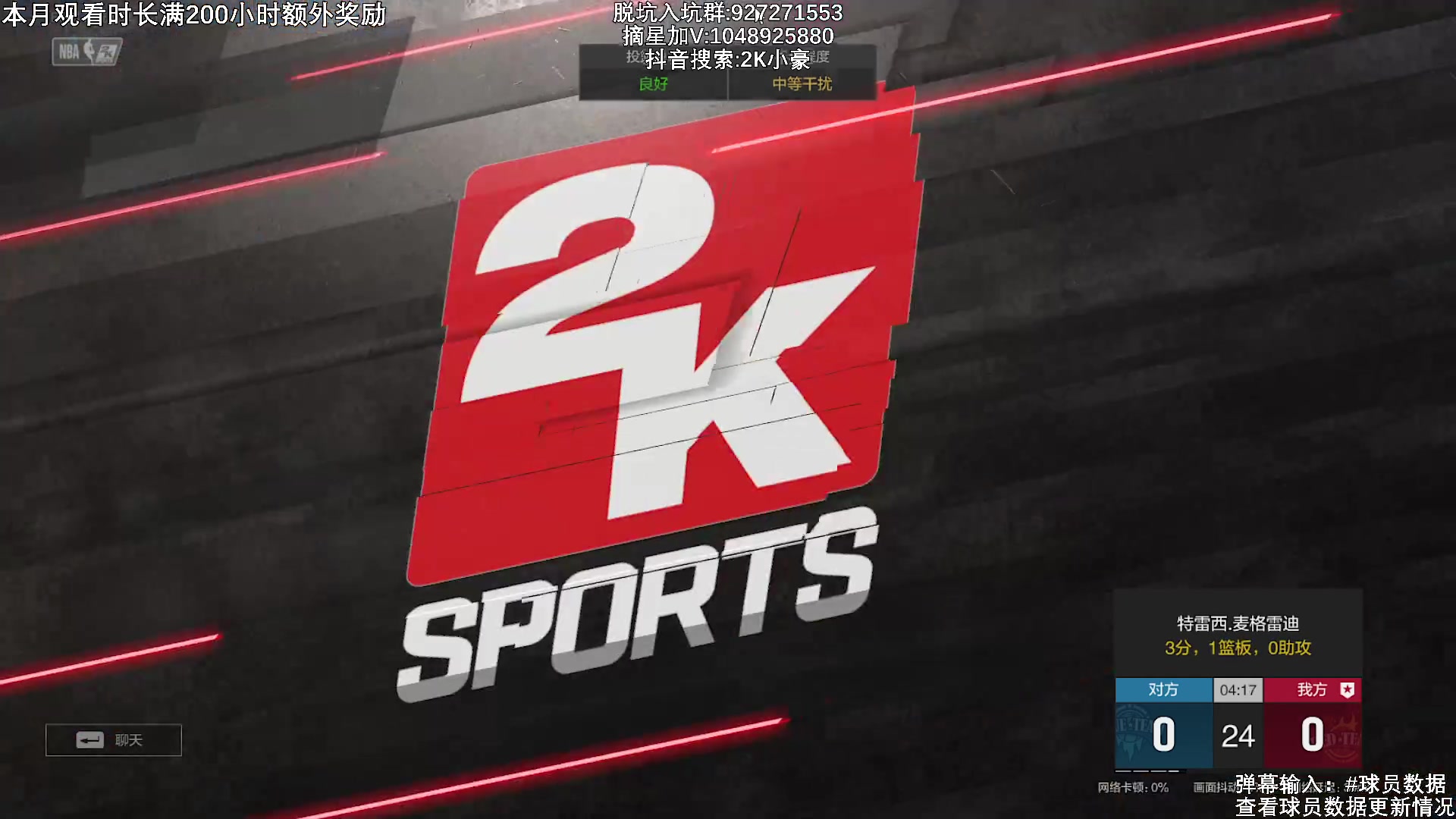 【2023-04-22 10点场】KC丶小豪：四月越努力越幸运！
