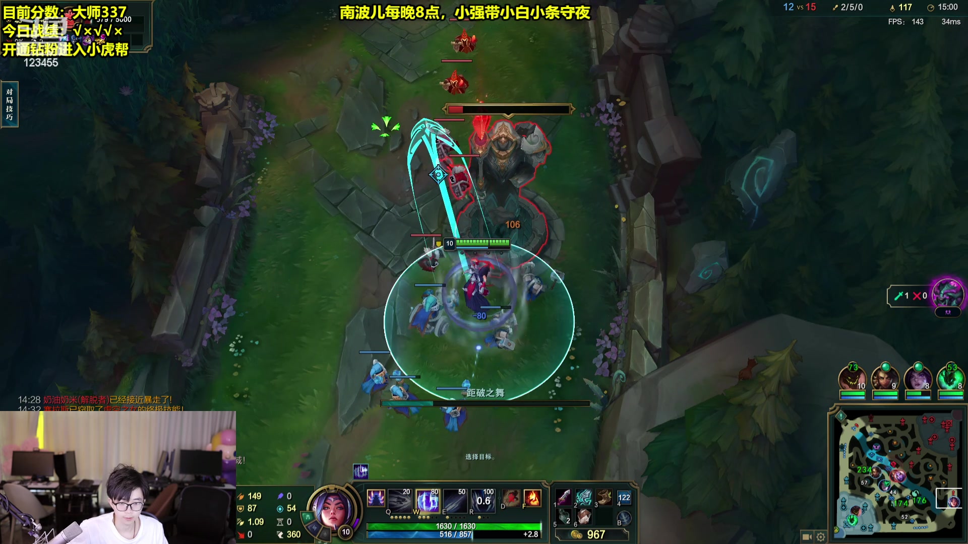 【2023-04-23 11点场】南波儿大魔王丶：熊子   峡谷操作之(神)