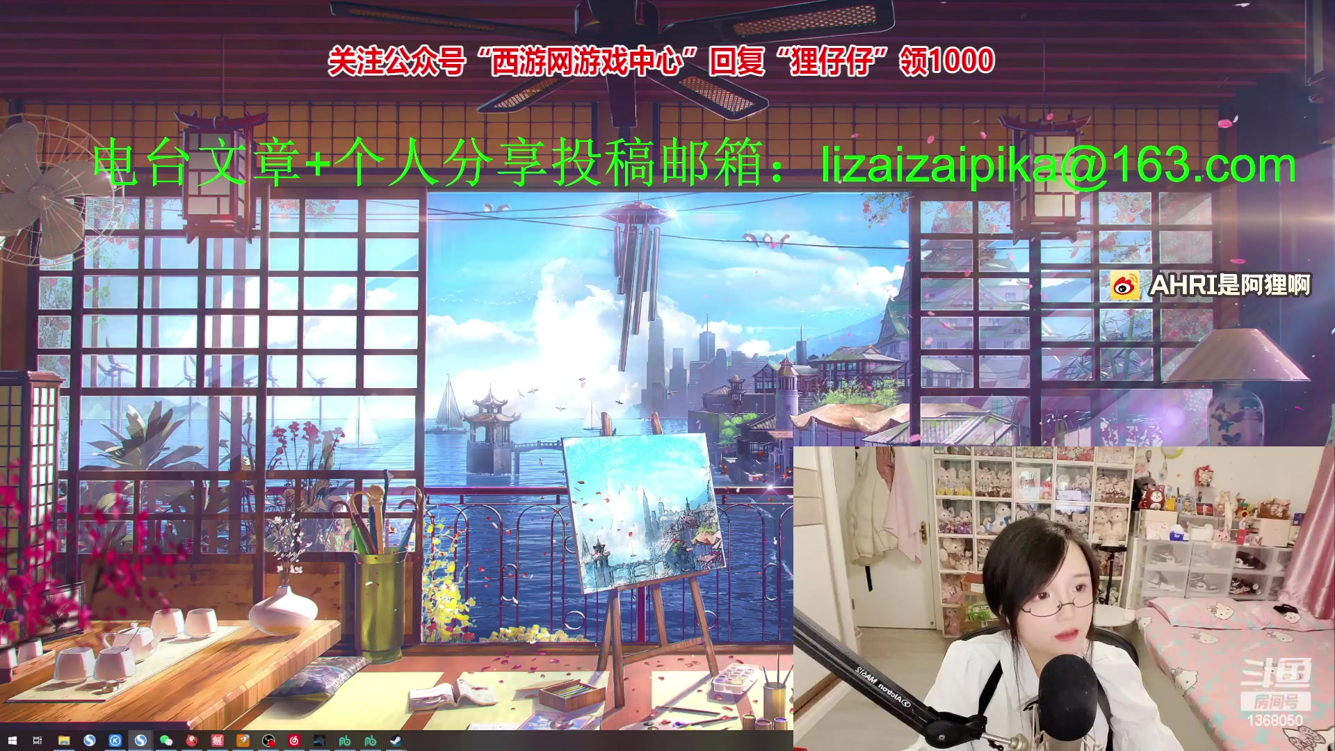 【2023-04-23 01点场】地表最强狸仔仔哟：【双倍】露个脑阔