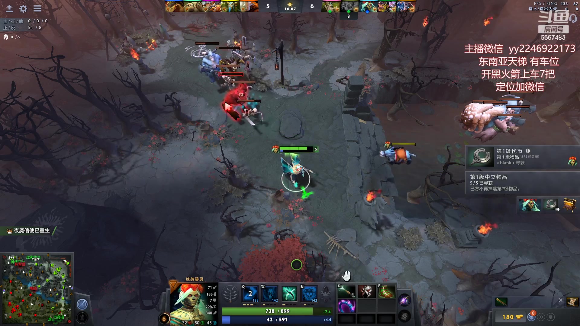 【2023-04-23 09点场】Sumiya丶墨岩彧：小墨带你解读DOTA3新版本!