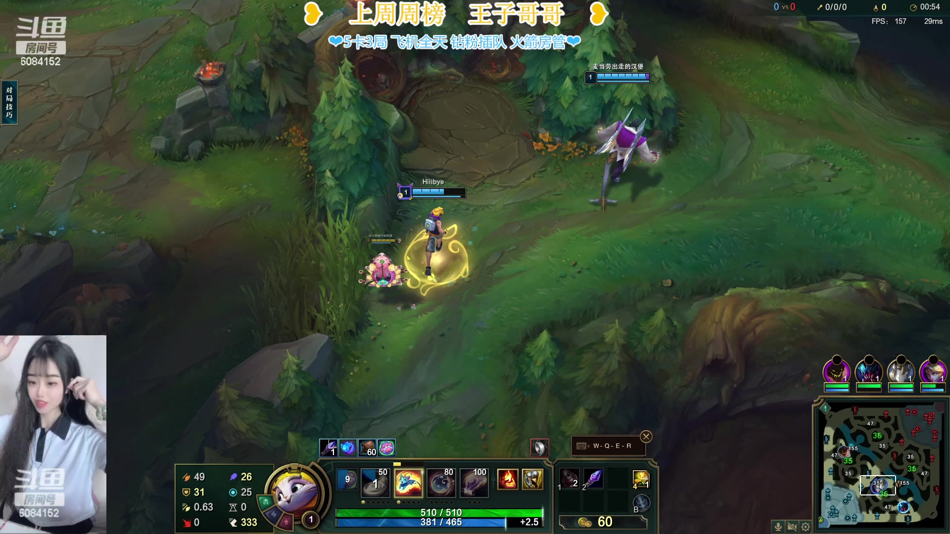 【2023-04-23 20点场】可可是个小太阳：组排 乱斗来猛男呀