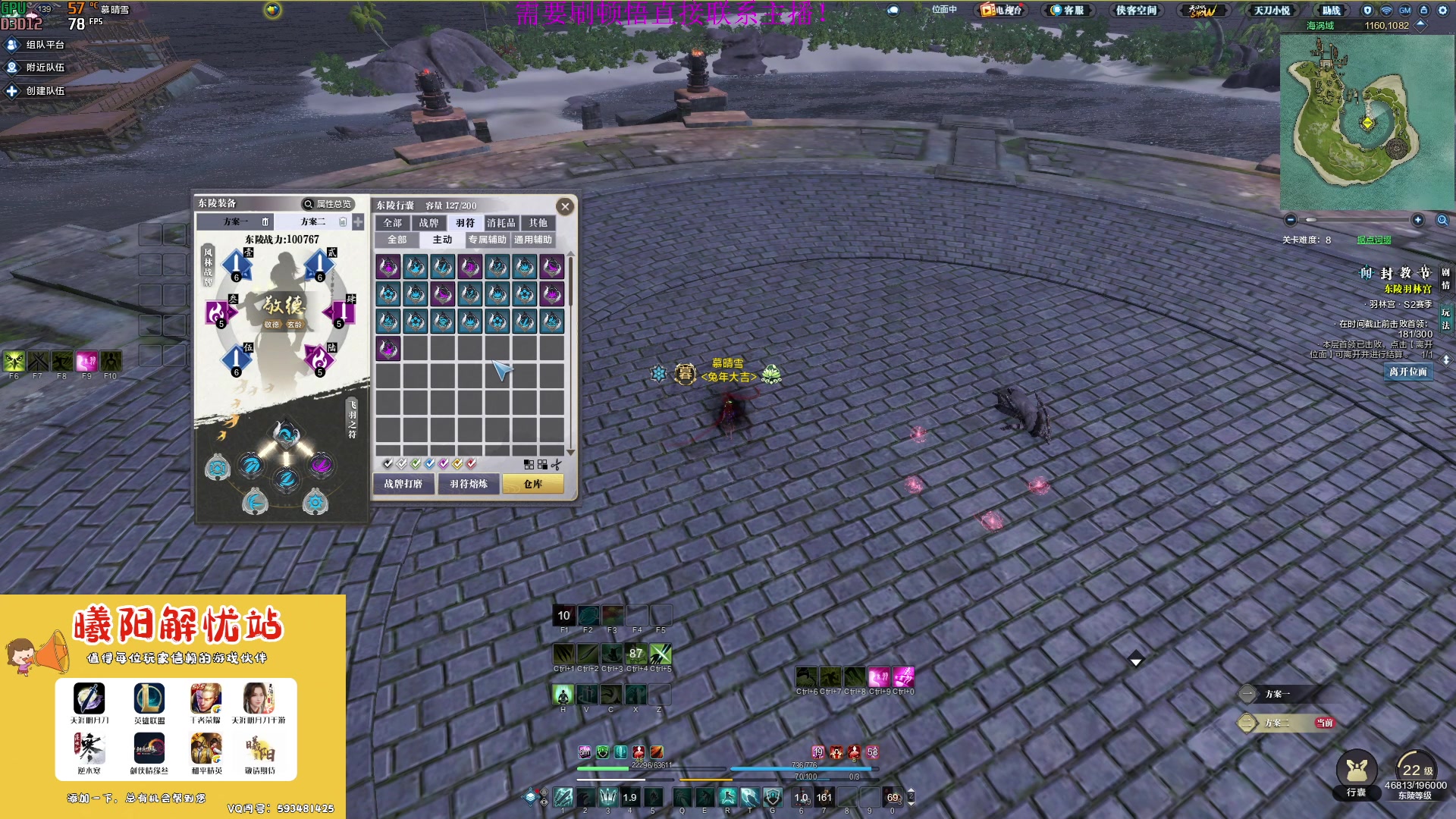 【2023-04-20 16点场】燕徊硯：阿瑟：把头发梳成大人模样！