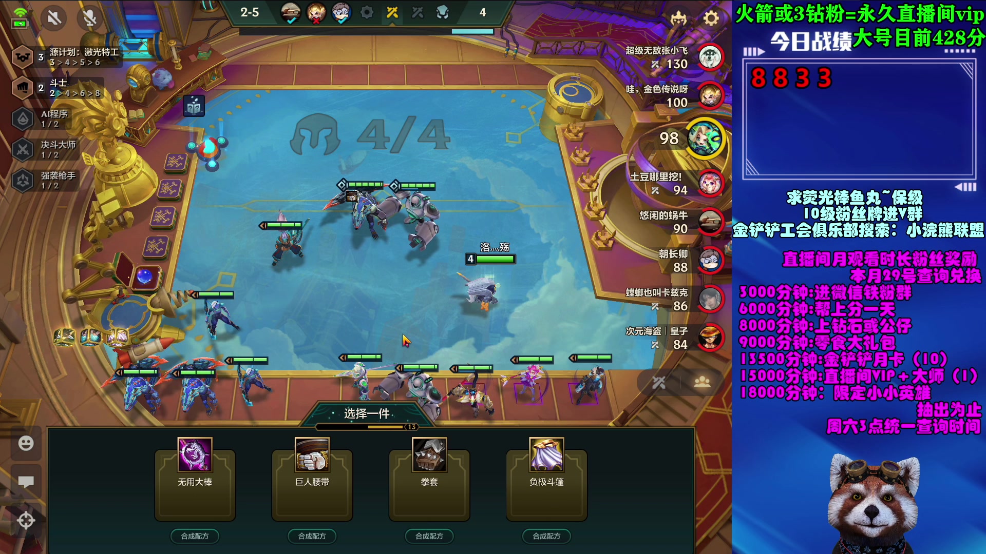 【2023-04-23 20点场】爷大干：只赌三星五费~看直播领648限定小小英雄