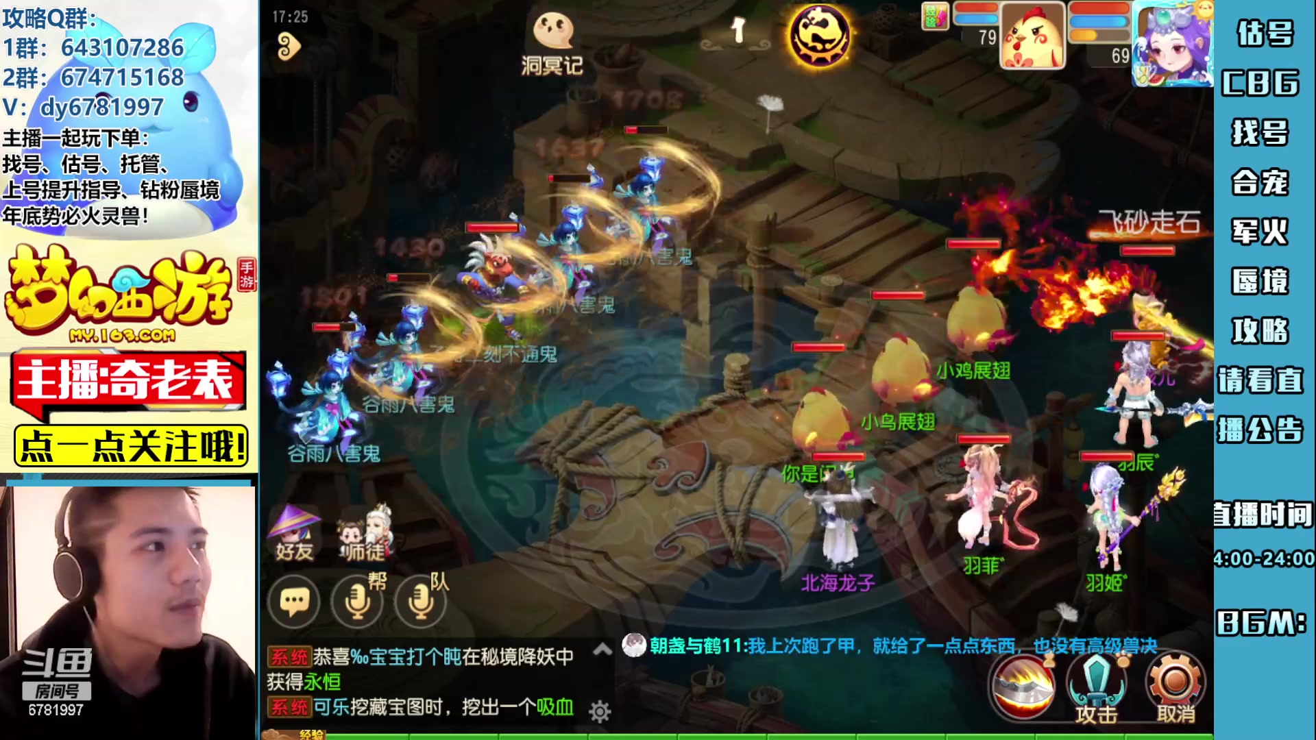 【2023-04-23 16点场】烟鬼奇老表：云A点一支。