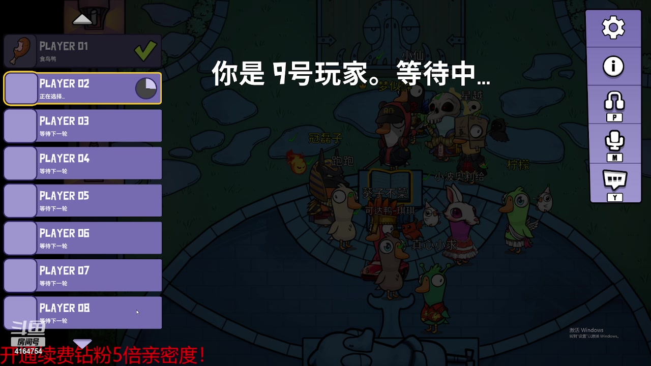 【2023-04-23 02点场】冠磊崽：（钻粉狂欢）鹅鹅鹅鹅嘻嘻