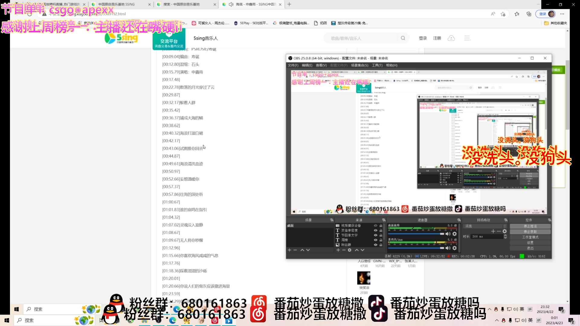 【2023-04-22 23点场】番茄炒蛋放糖吗：主播距你0.52公里 9973076