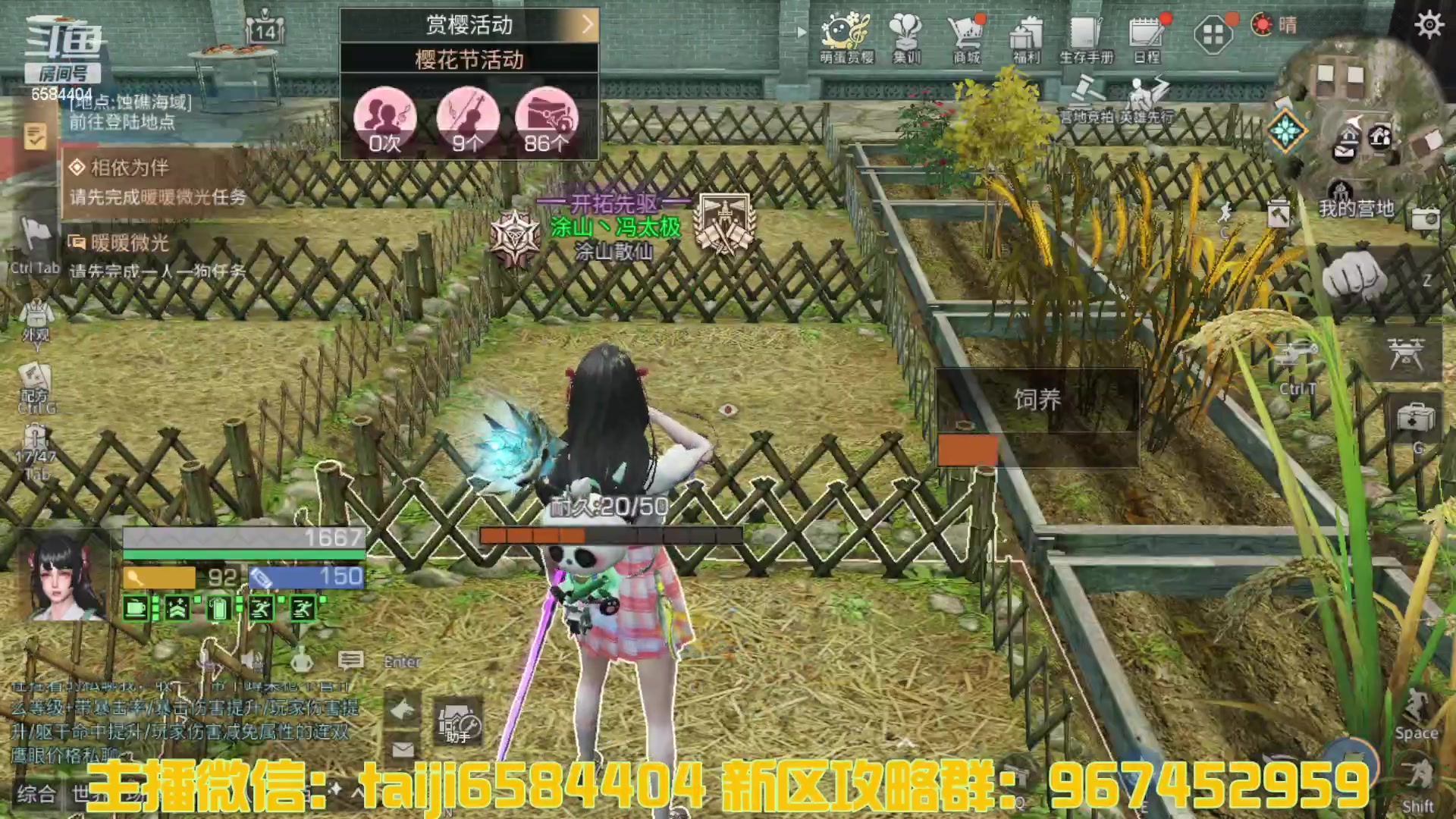 【2023-04-23 13点场】中华田园冯太极：2办卡，替你特训挨打