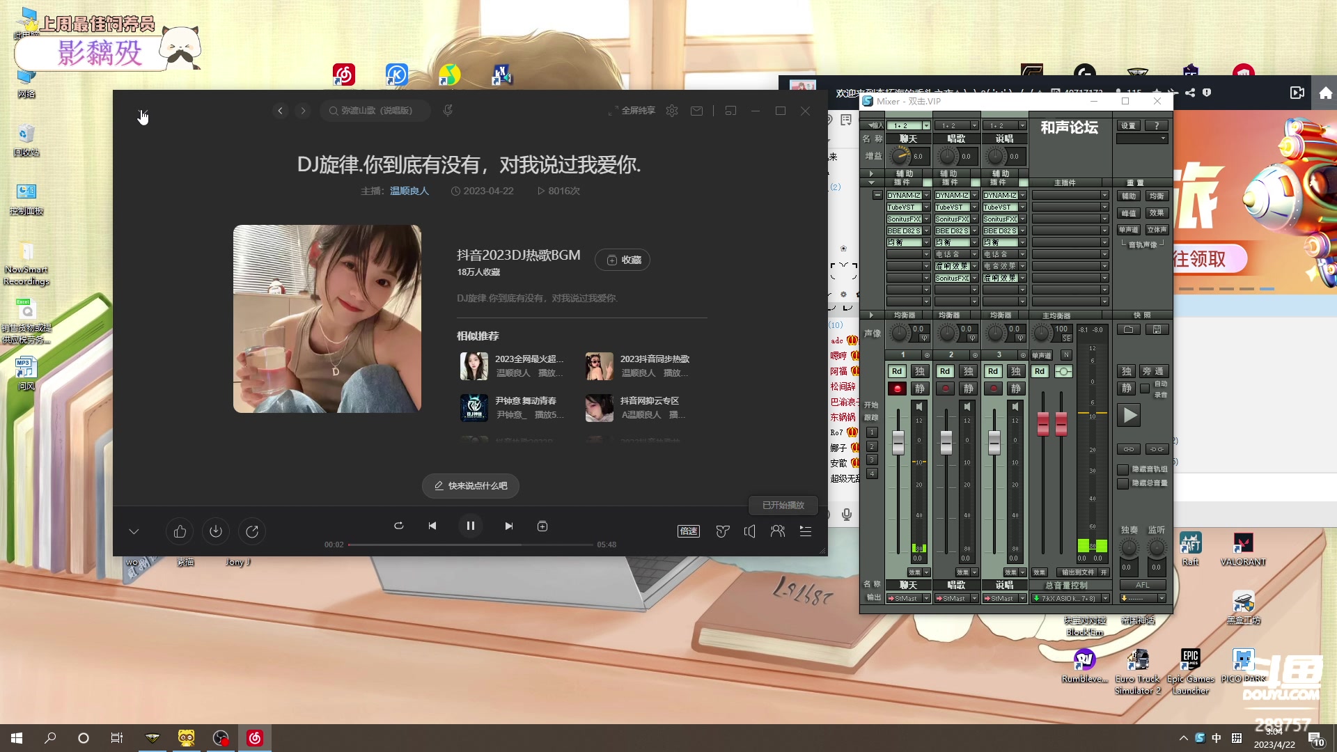 【2023-04-22 02点场】刘俊豪adc：【非常互娱】每日愿望过个一星
