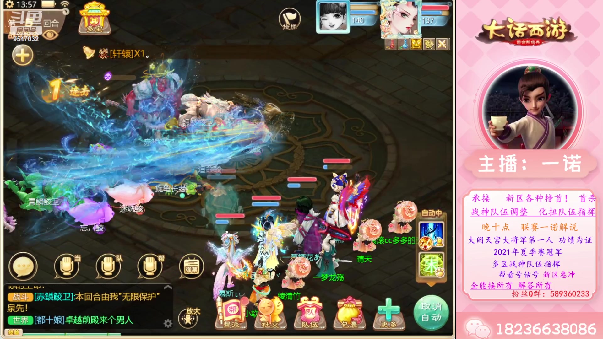 【2023-04-23 13点场】大话西游一诺：带会帮众杀16开套装