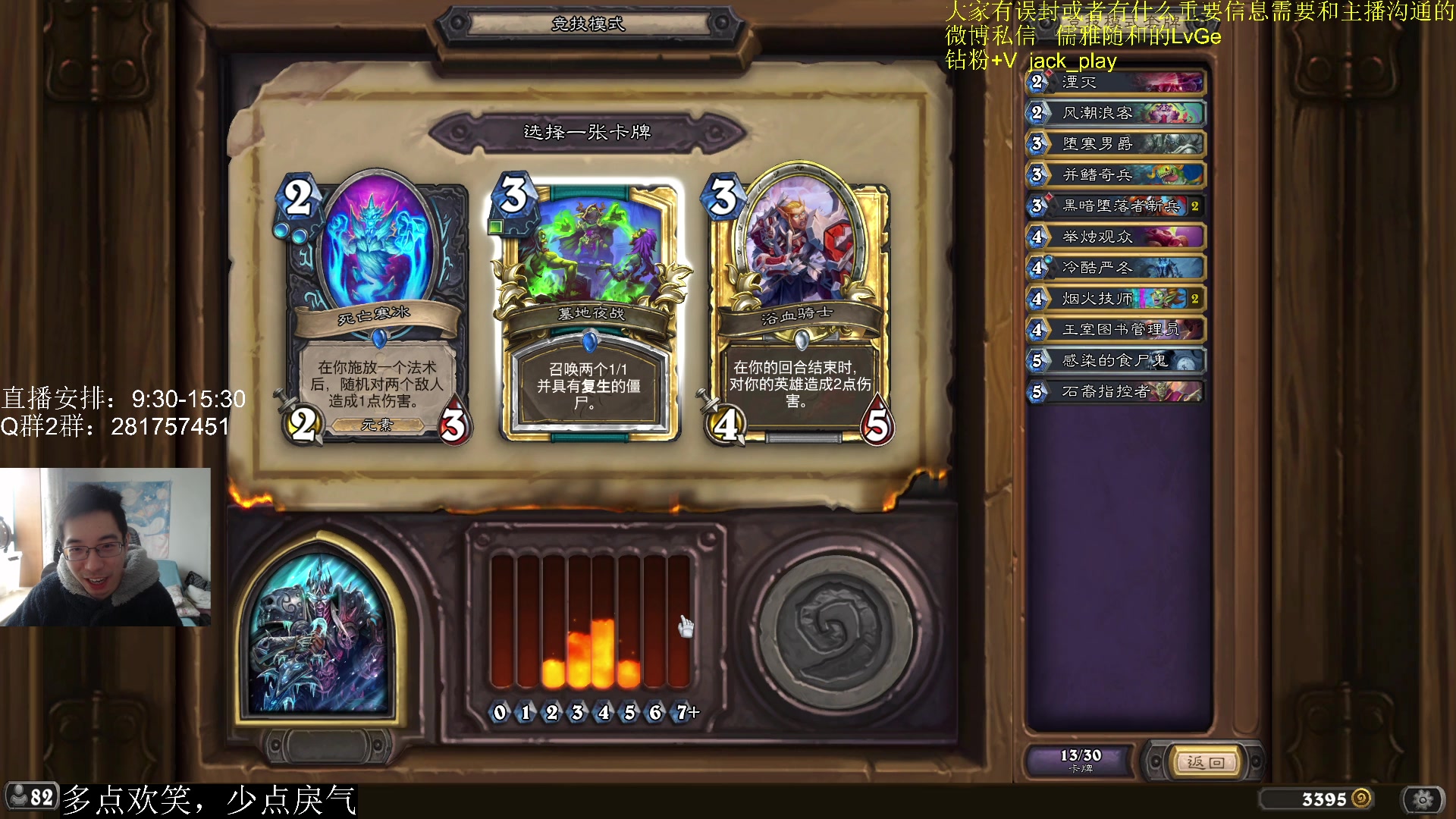 【2023-04-23 09点场】驴鸽LvGe：我又不傻，要打就打