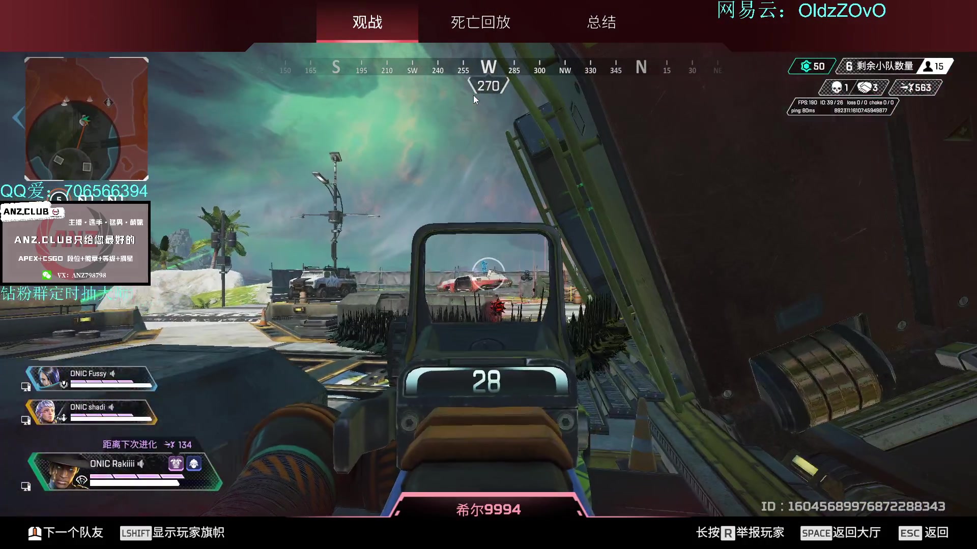 【2023-04-20 17点场】老张zzzzzzzzZ：每天都是APEX的一天